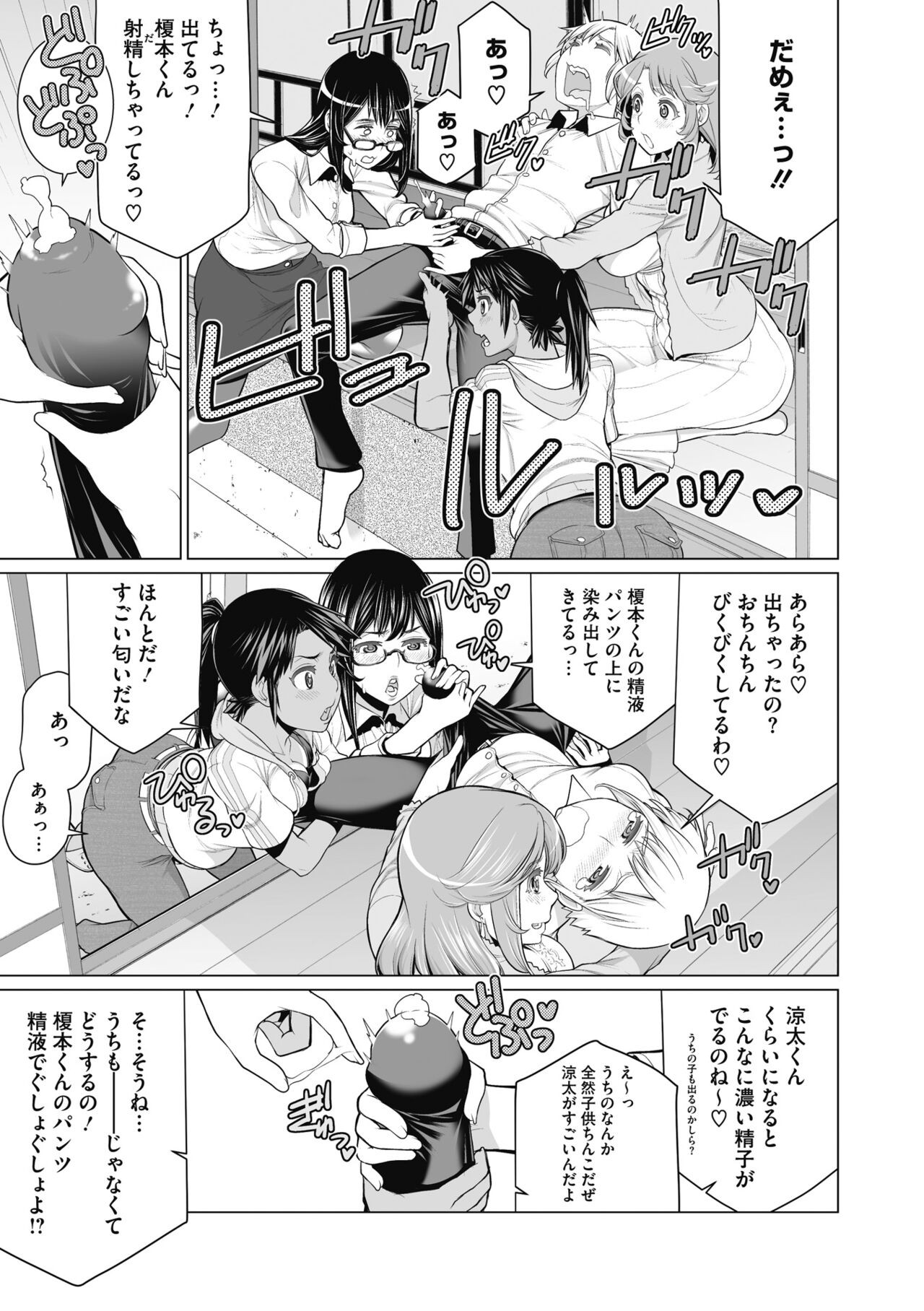Page 141