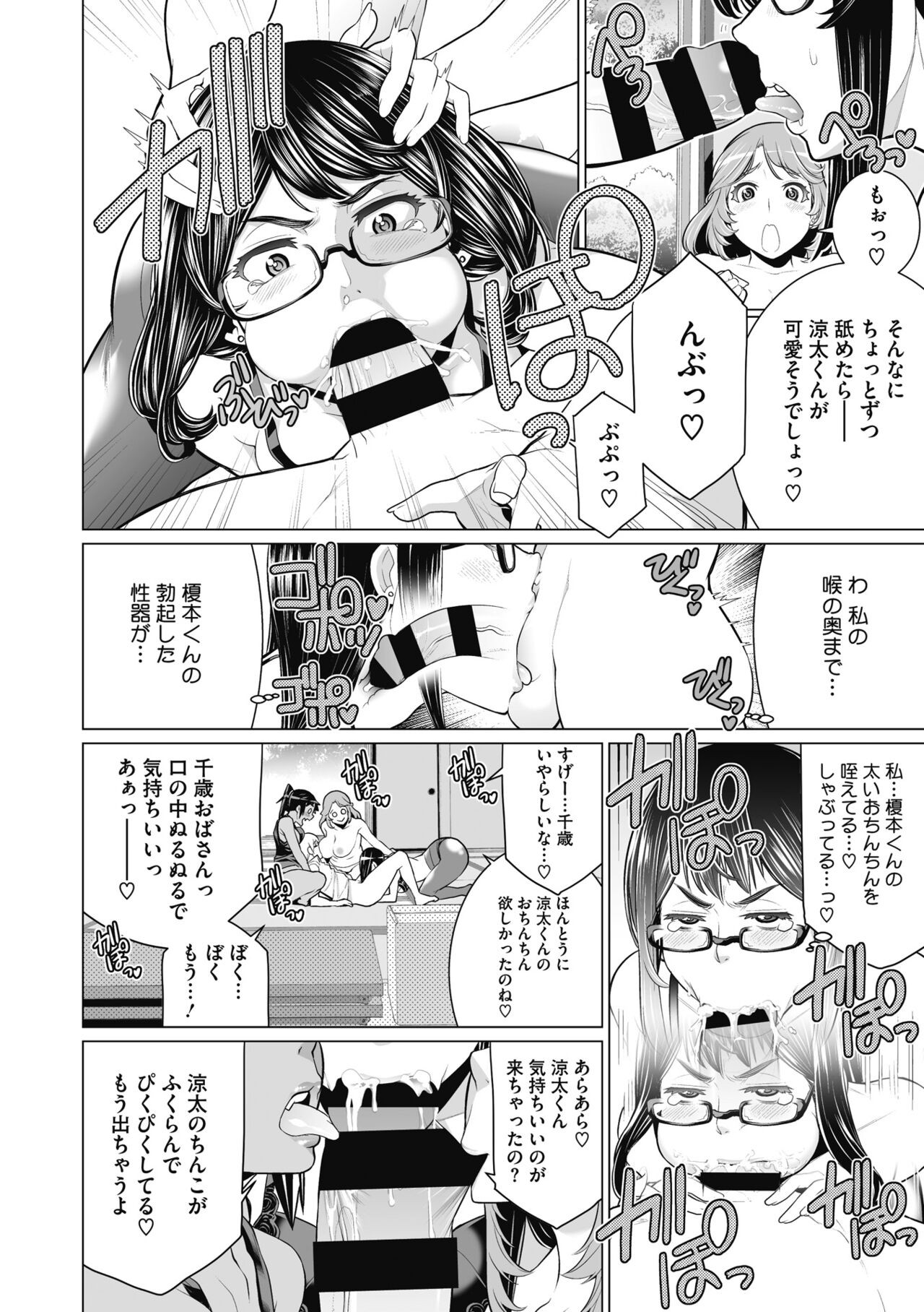 Page 146