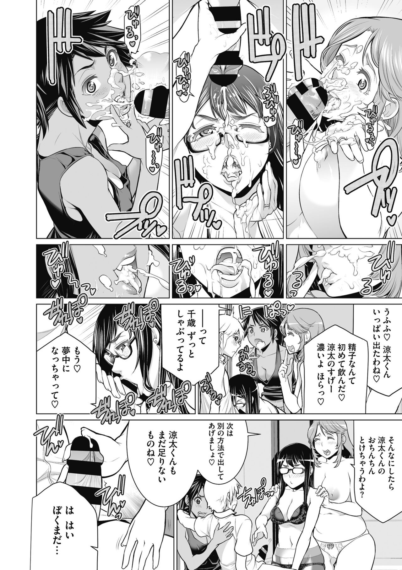 Page 148