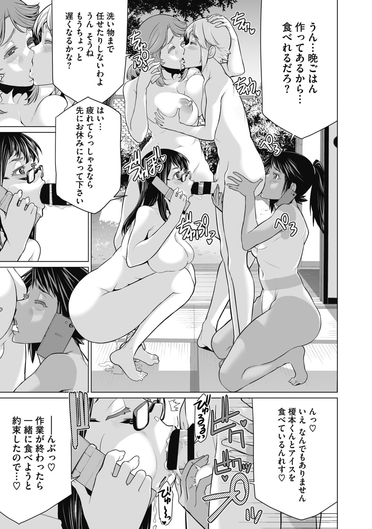 Page 159