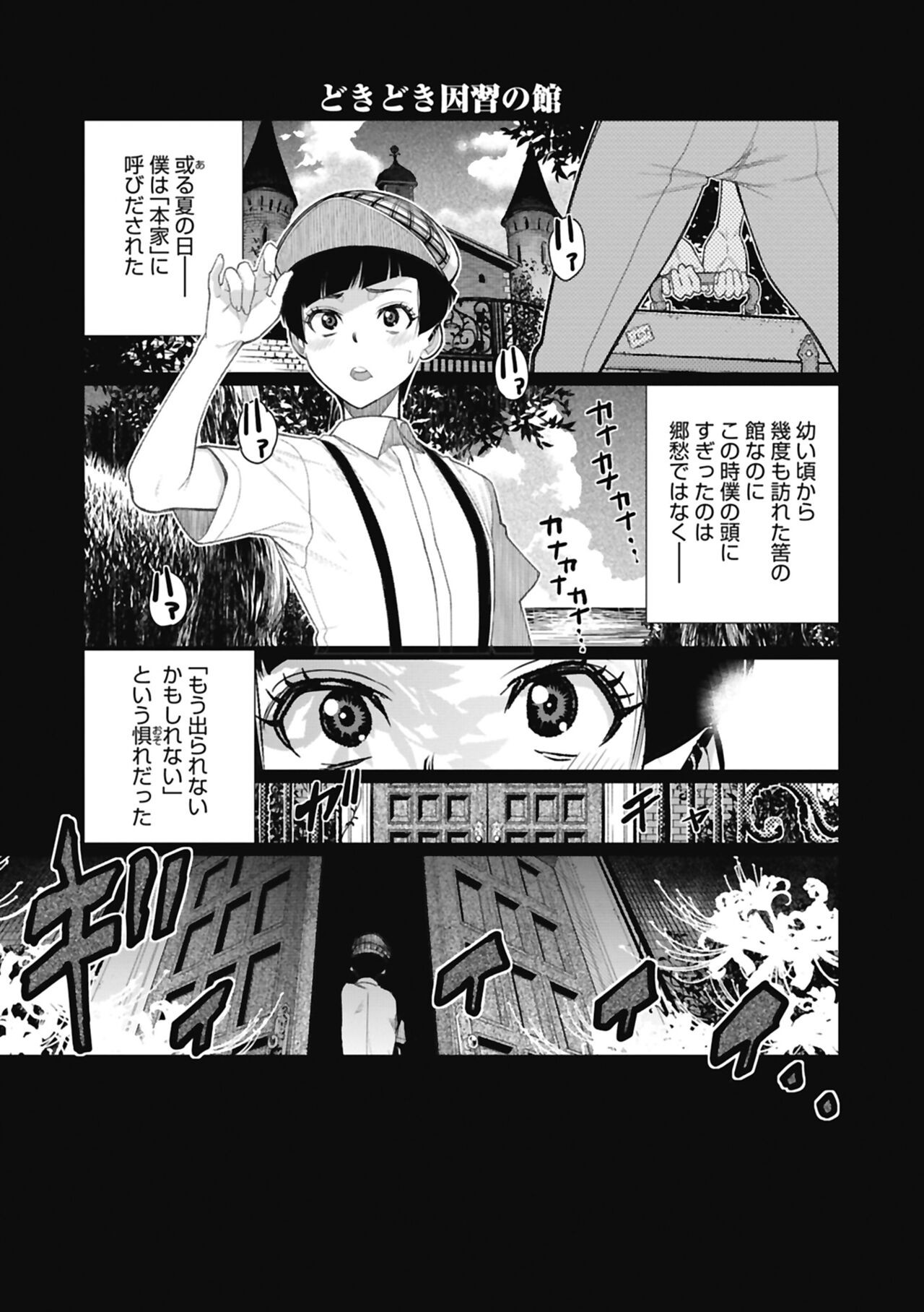 Page 161