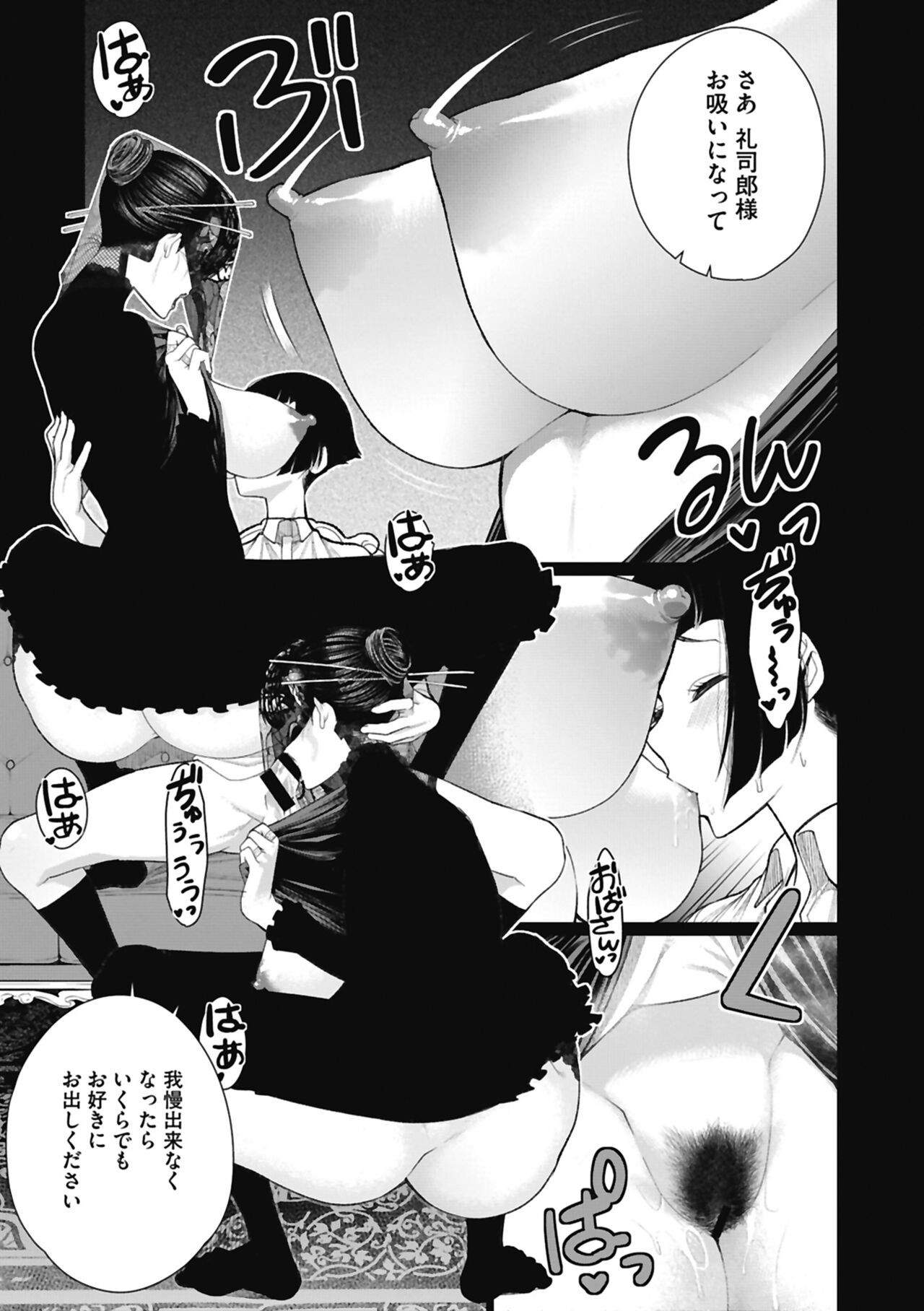 Page 167