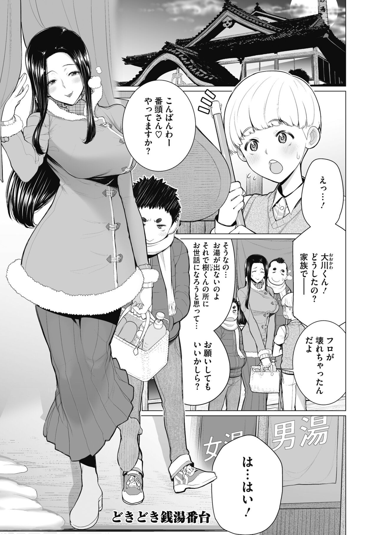 Page 69