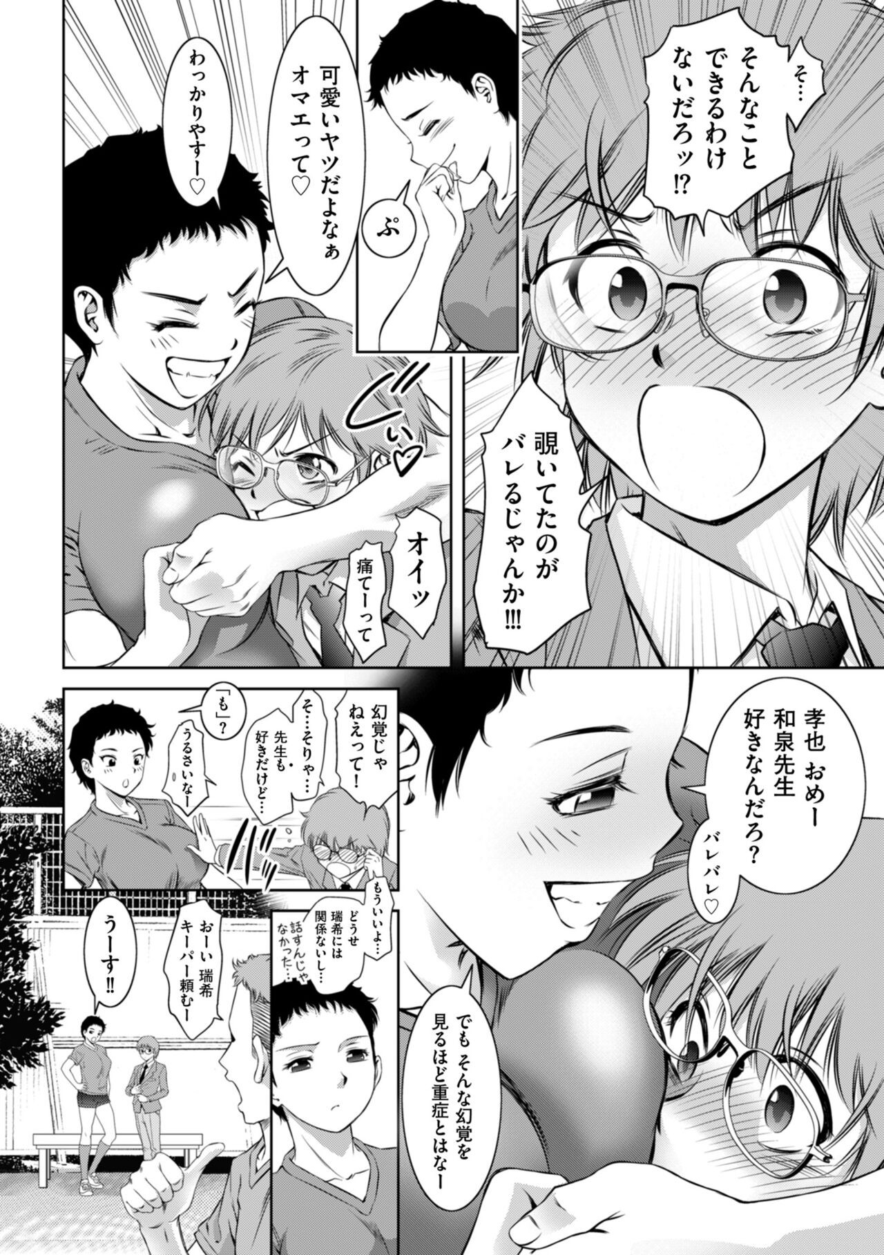 Page 126
