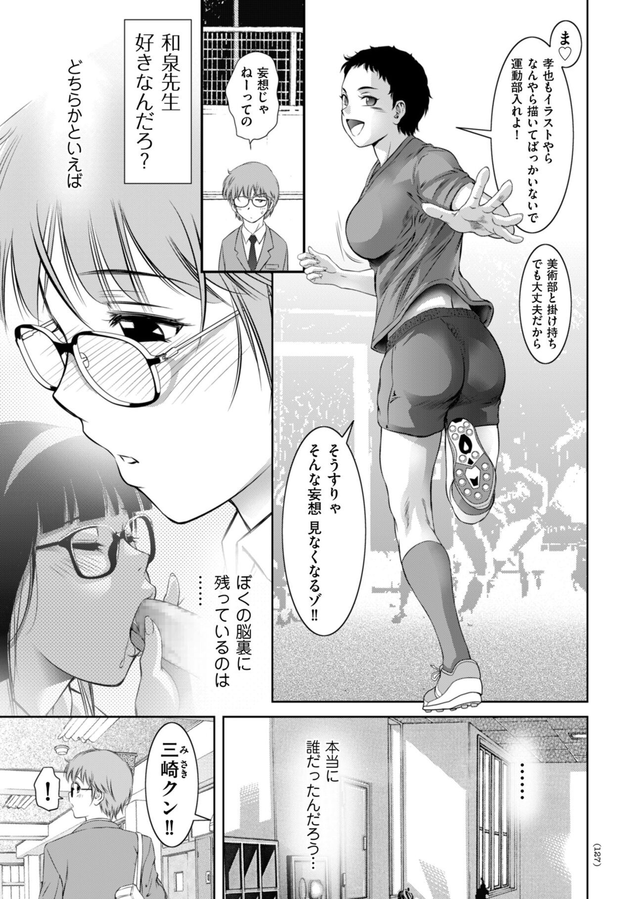 Page 127