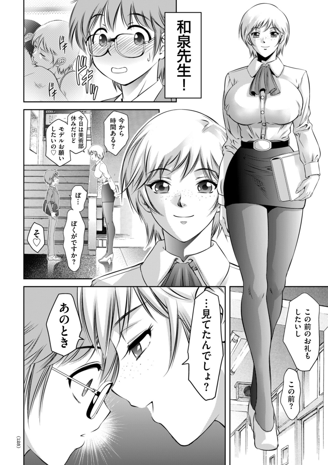 Page 128