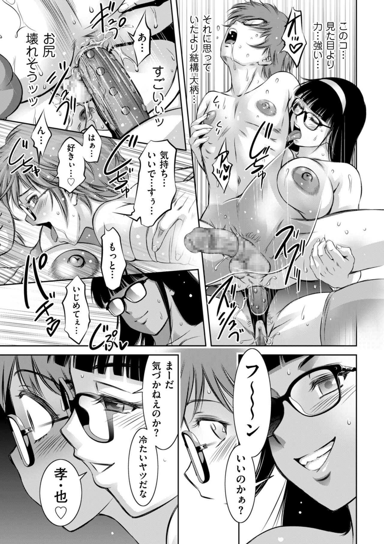 Page 139