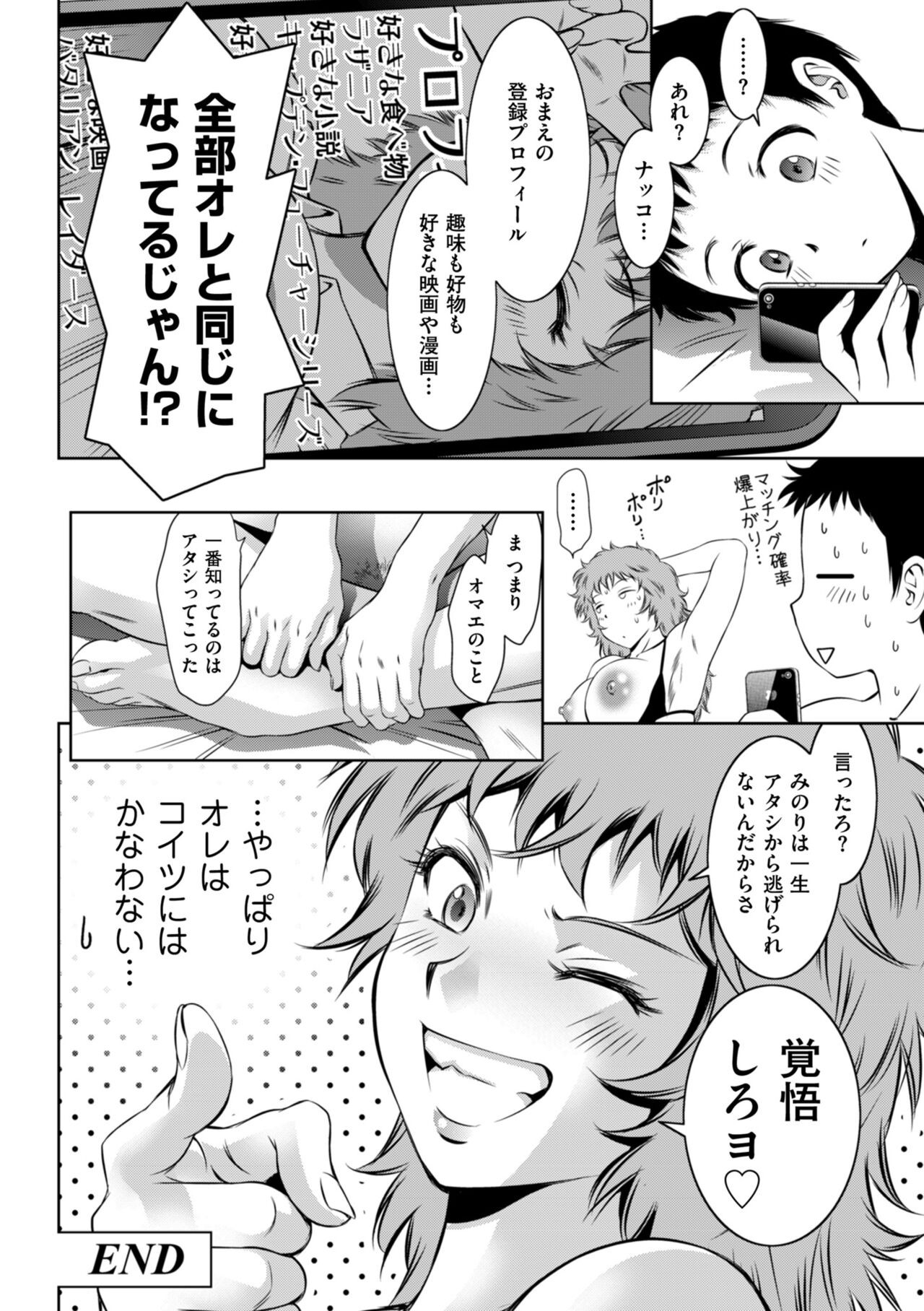 Page 168