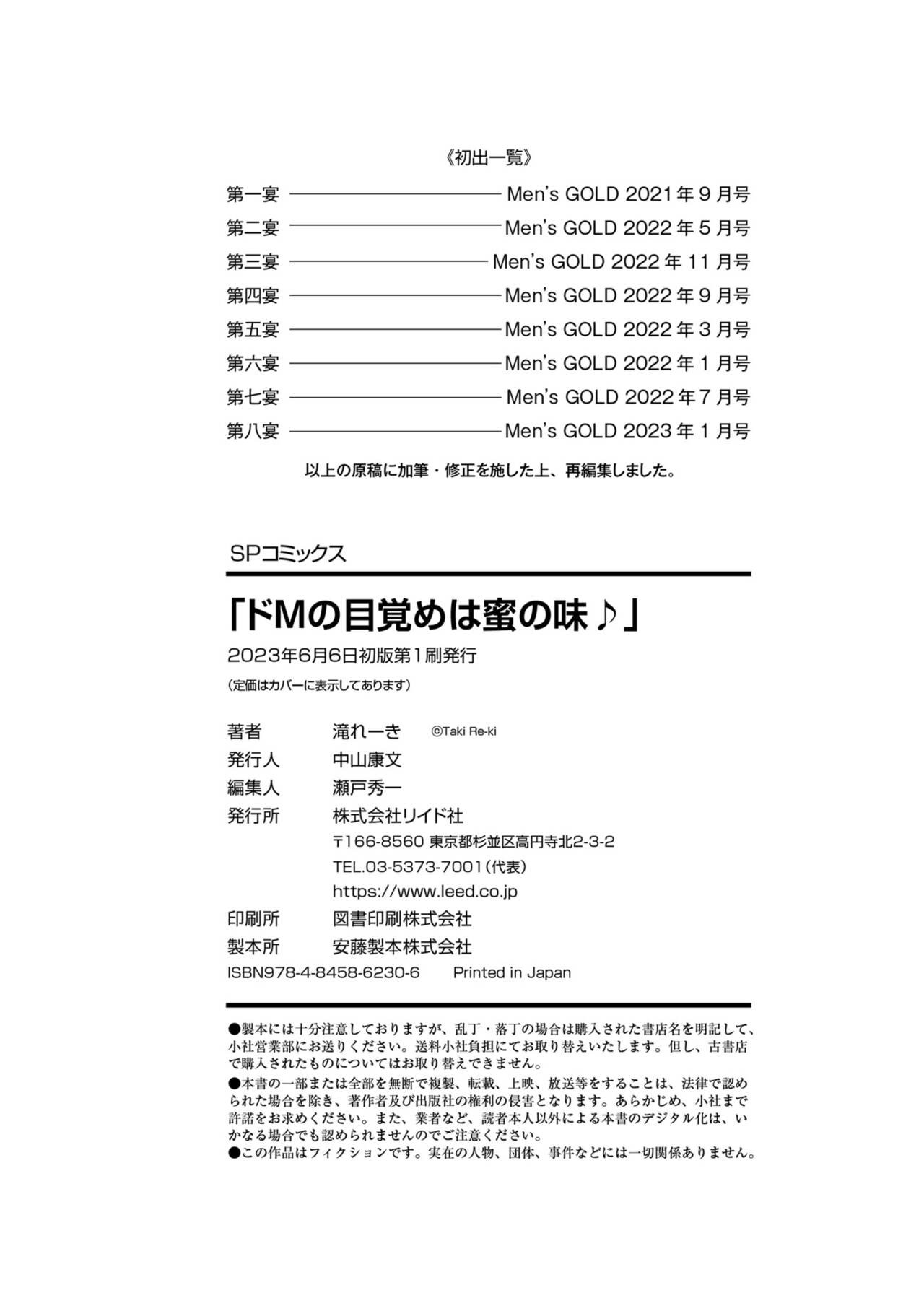 Page 196