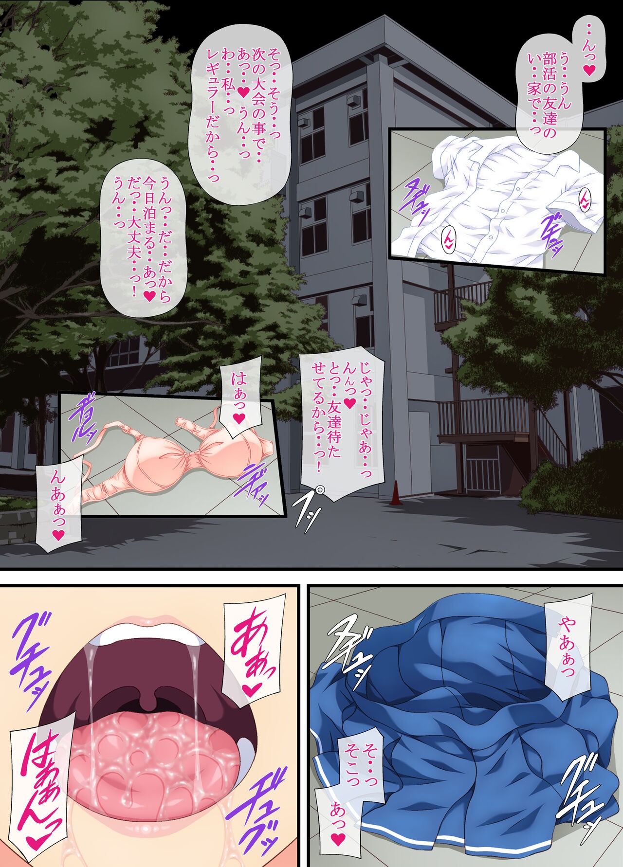 Page 41