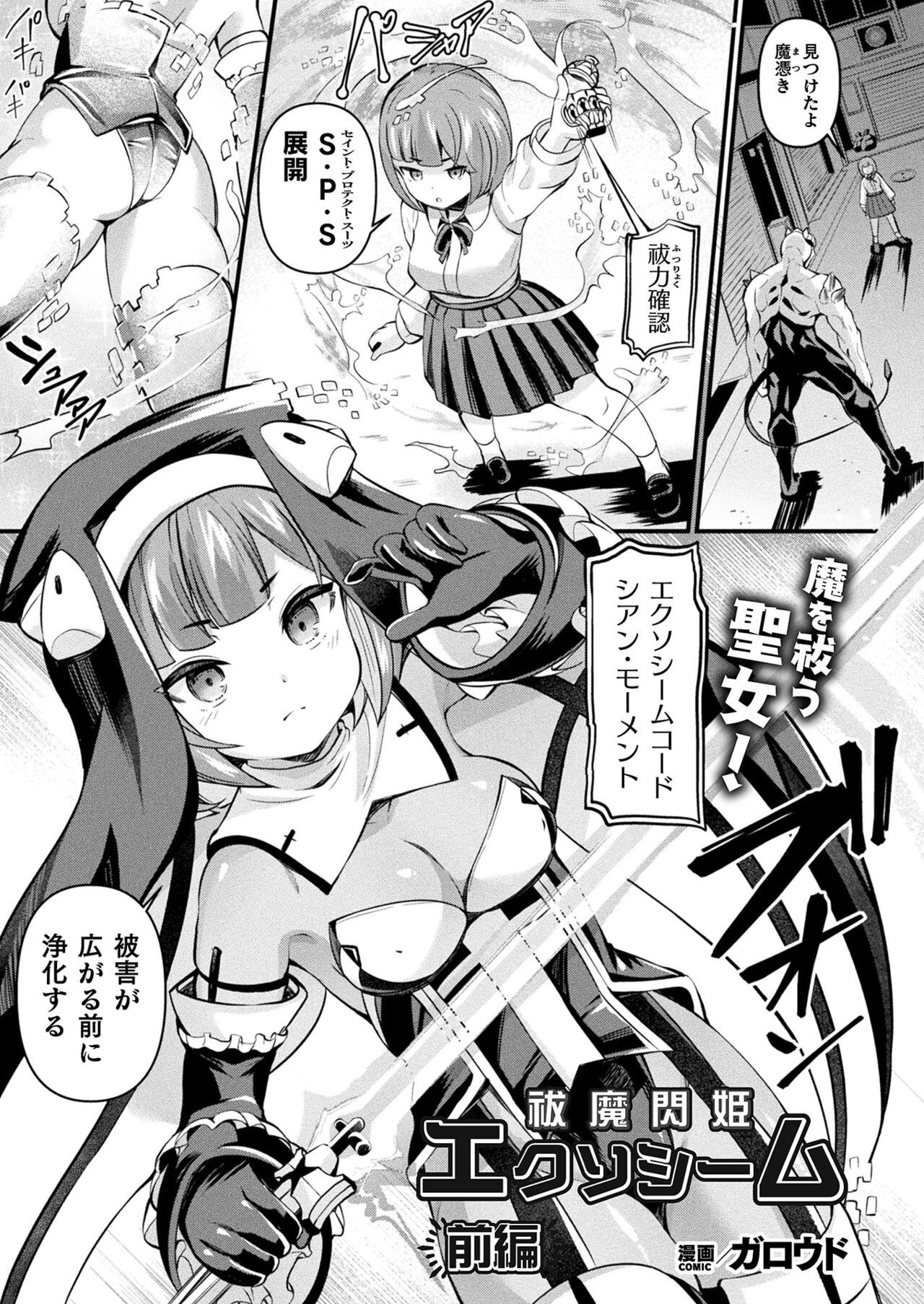 Page 151