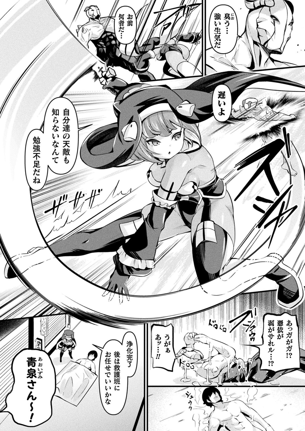 Page 152