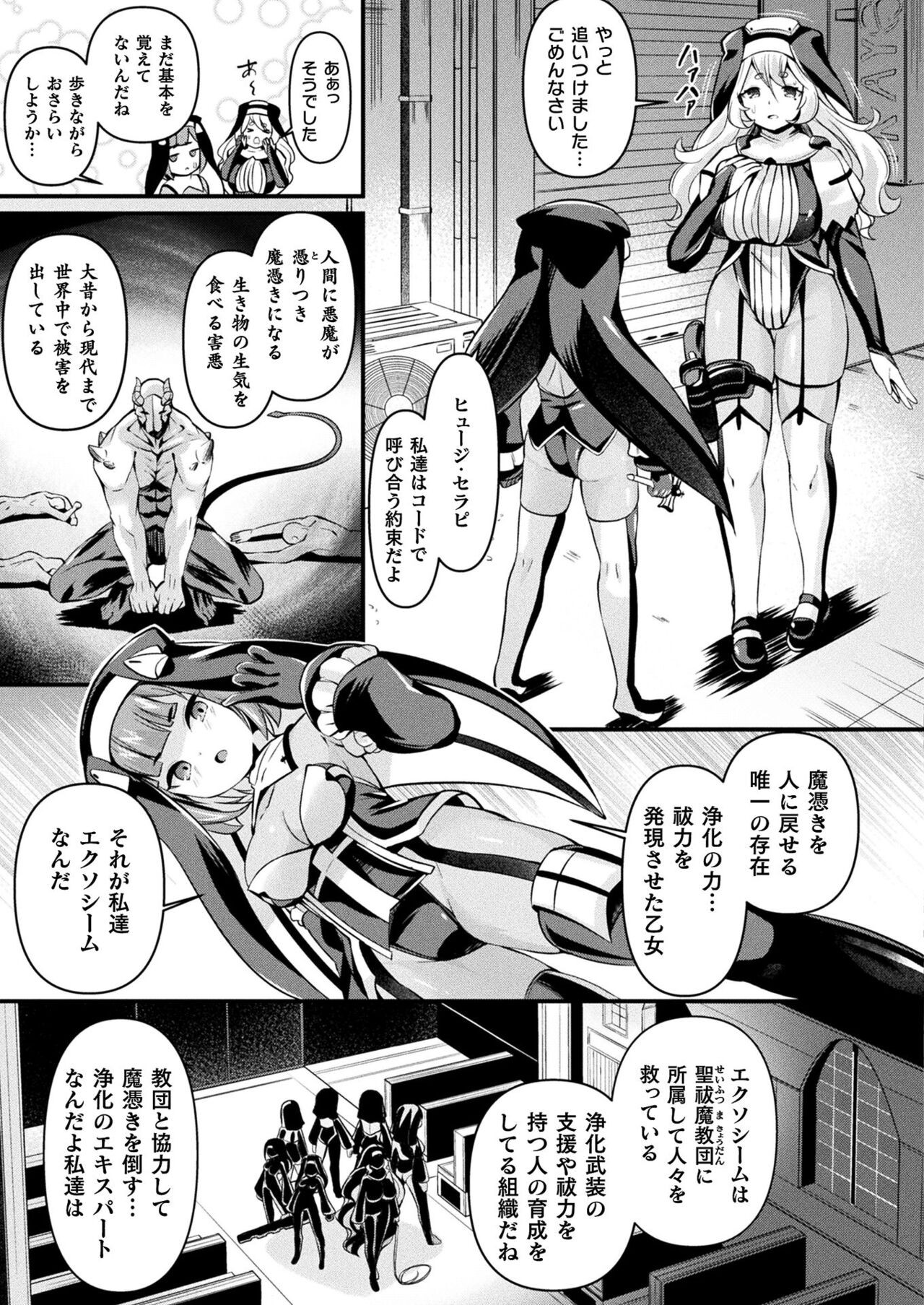 Page 153