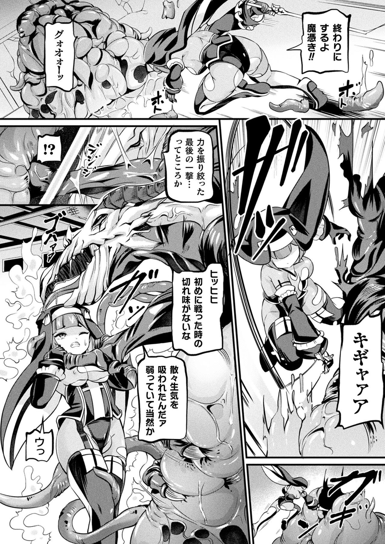 Page 166