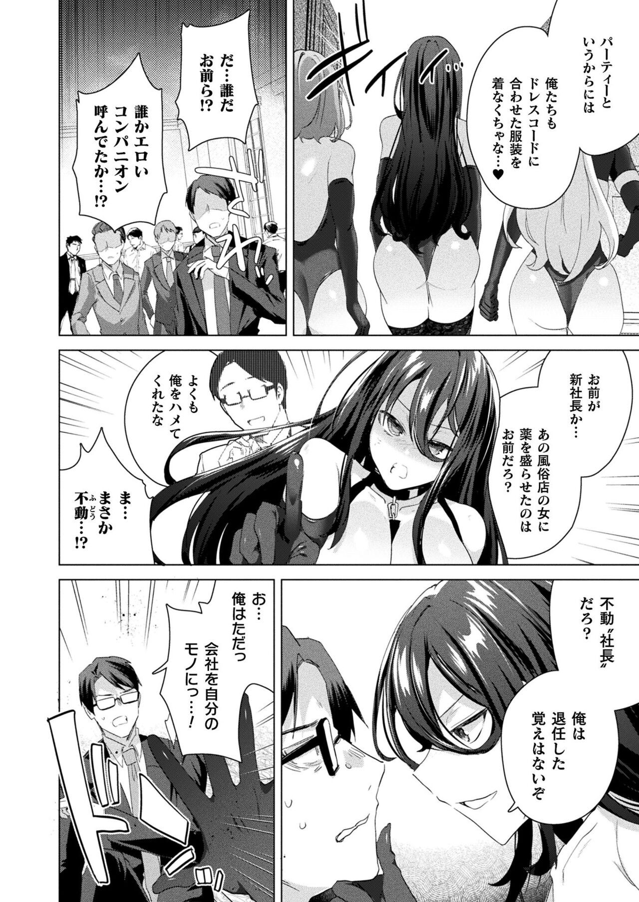 Page 174