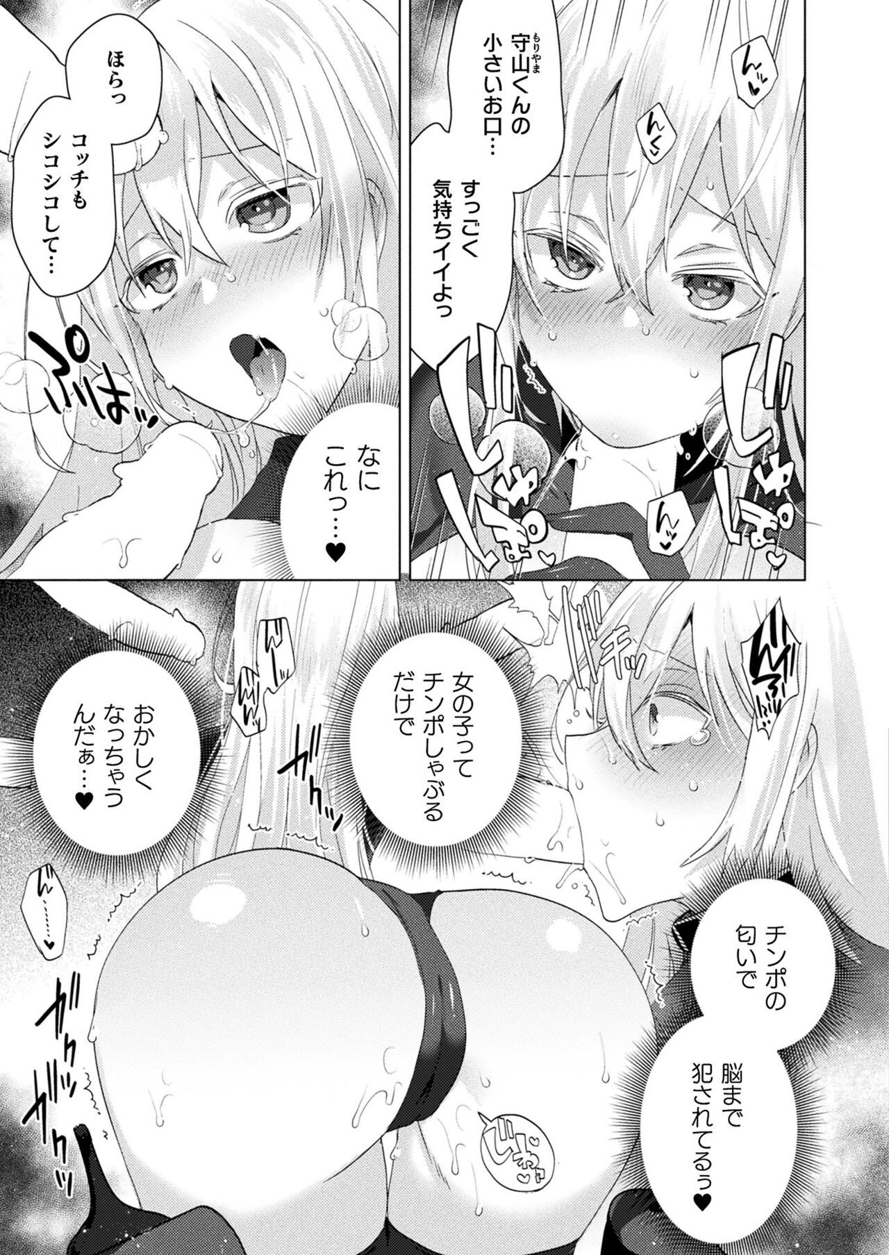 Page 179