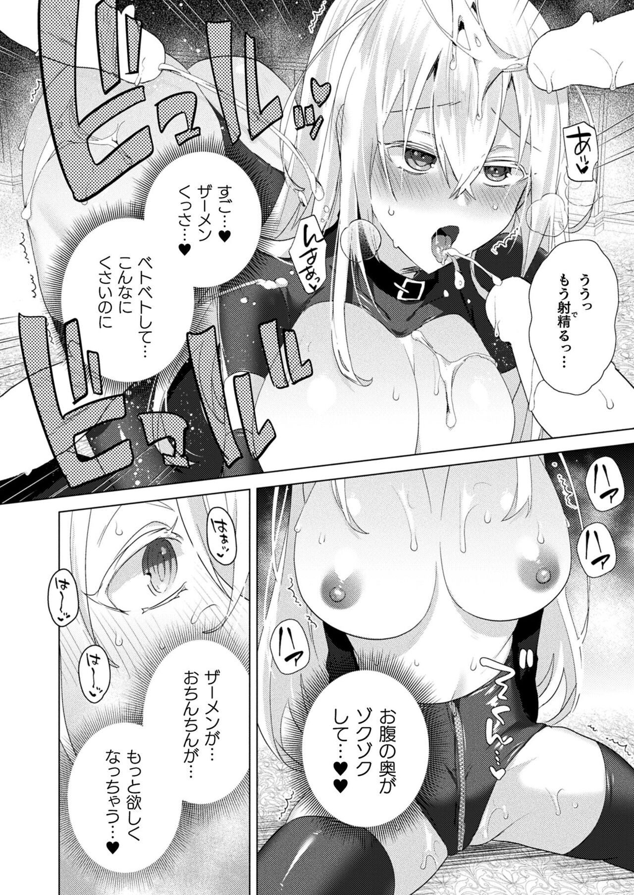 Page 180