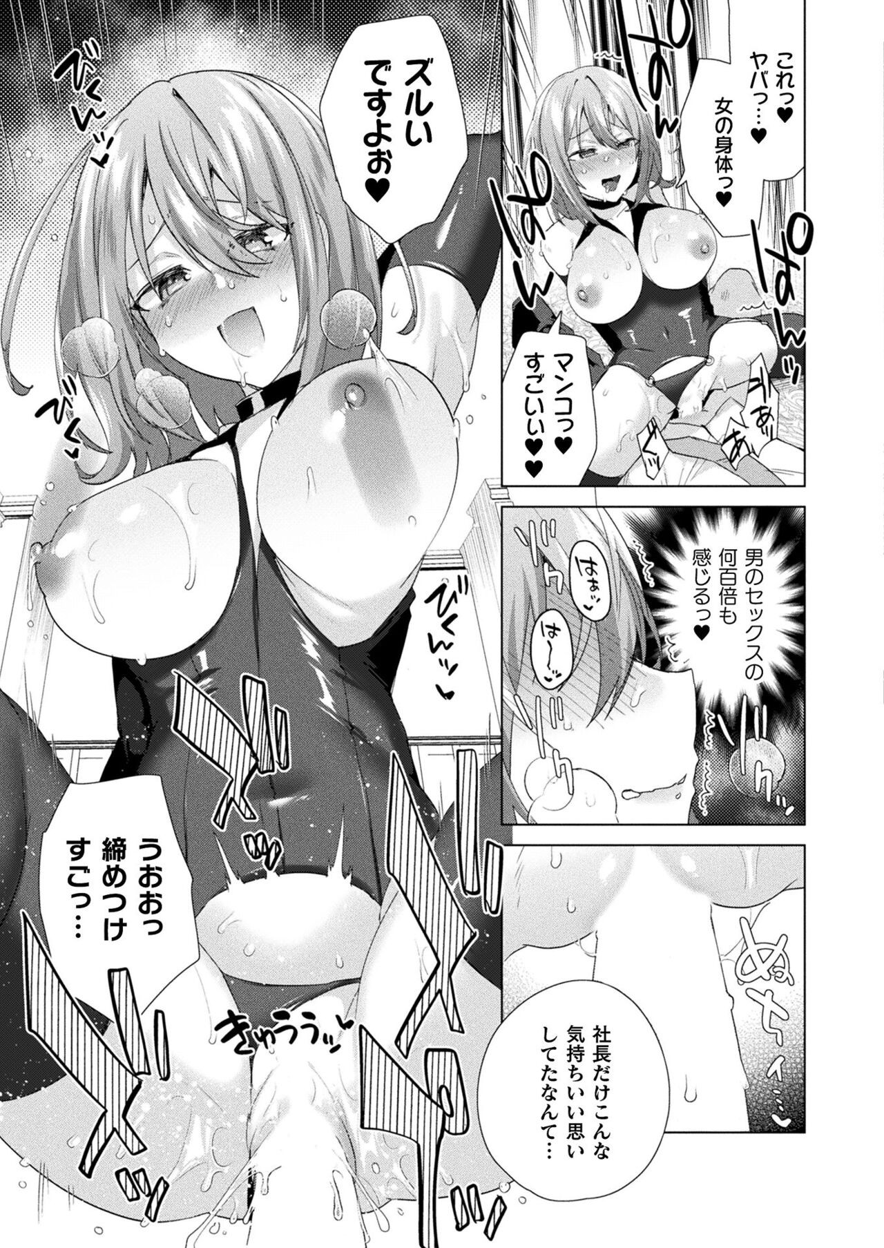 Page 181