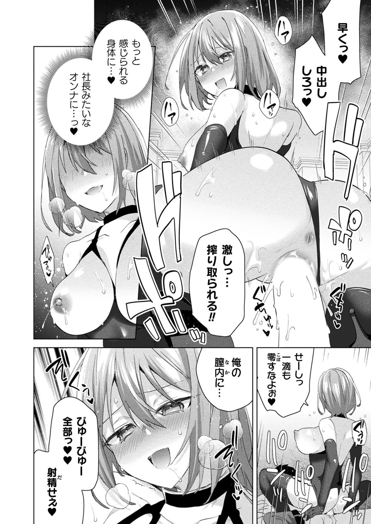 Page 182