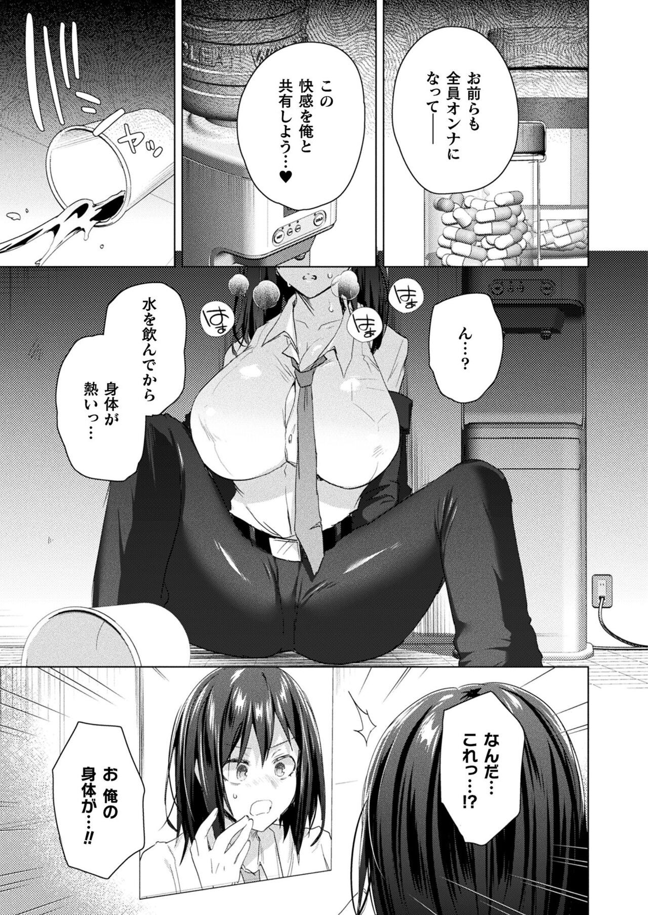 Page 193