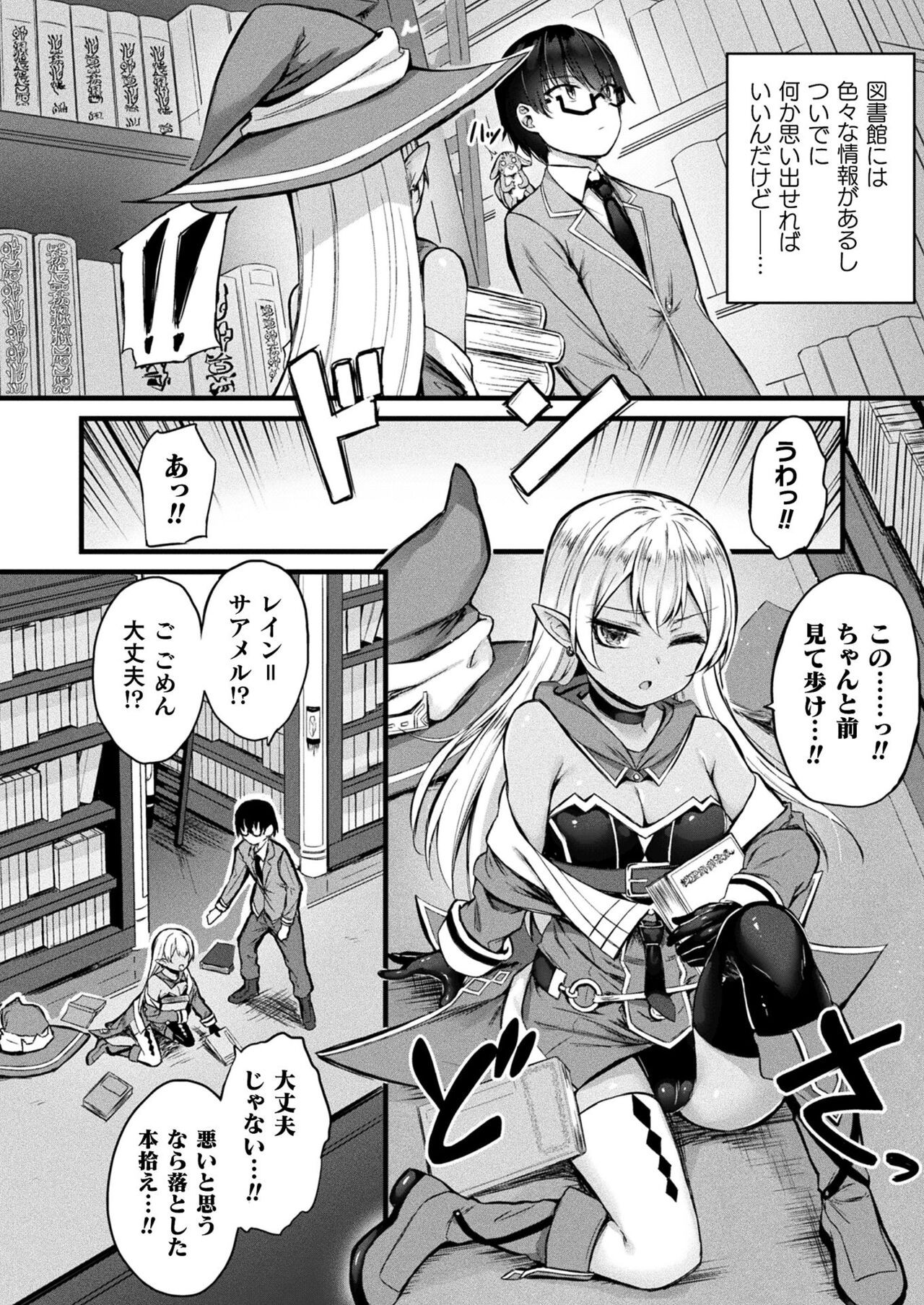 Page 198