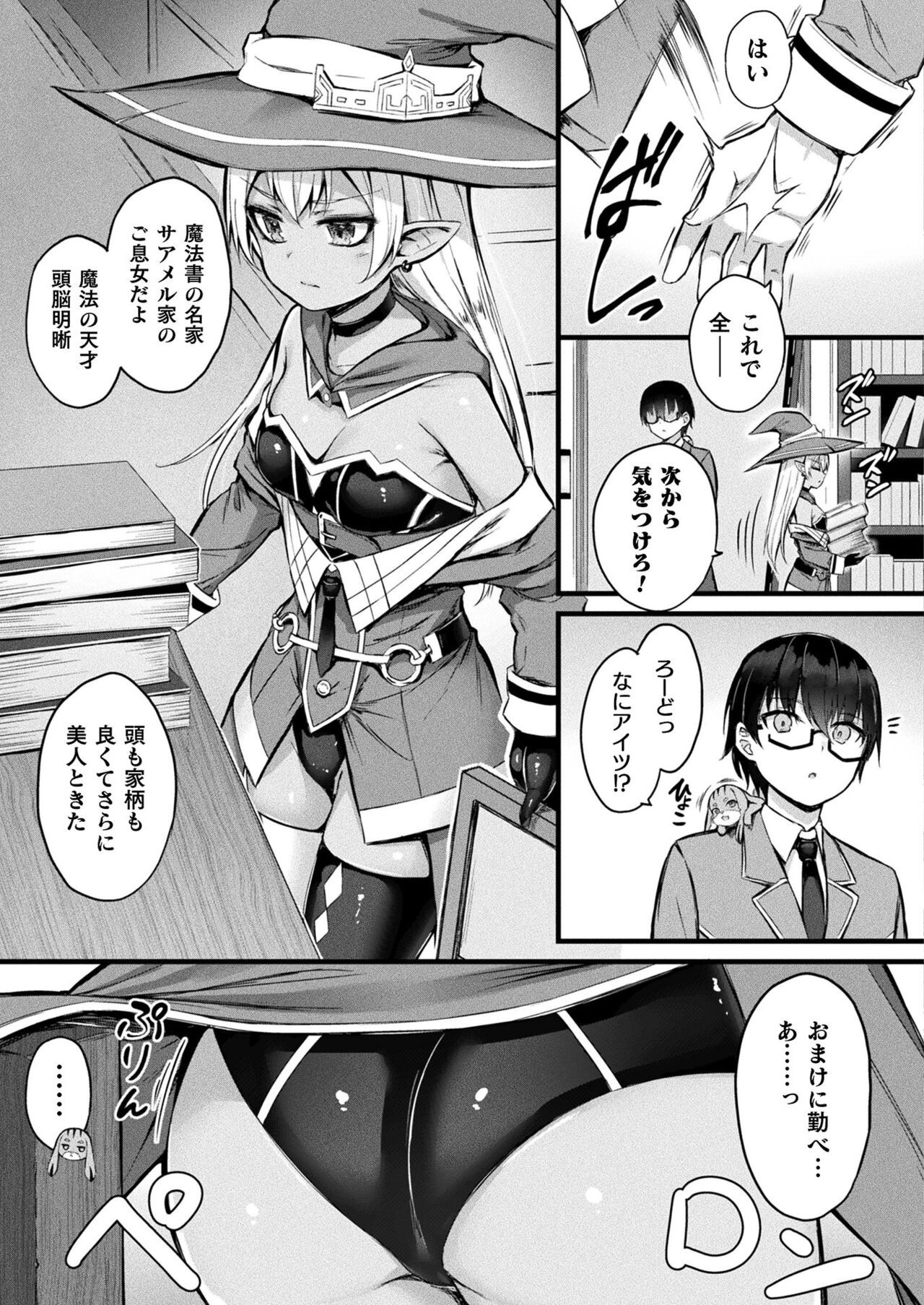 Page 199