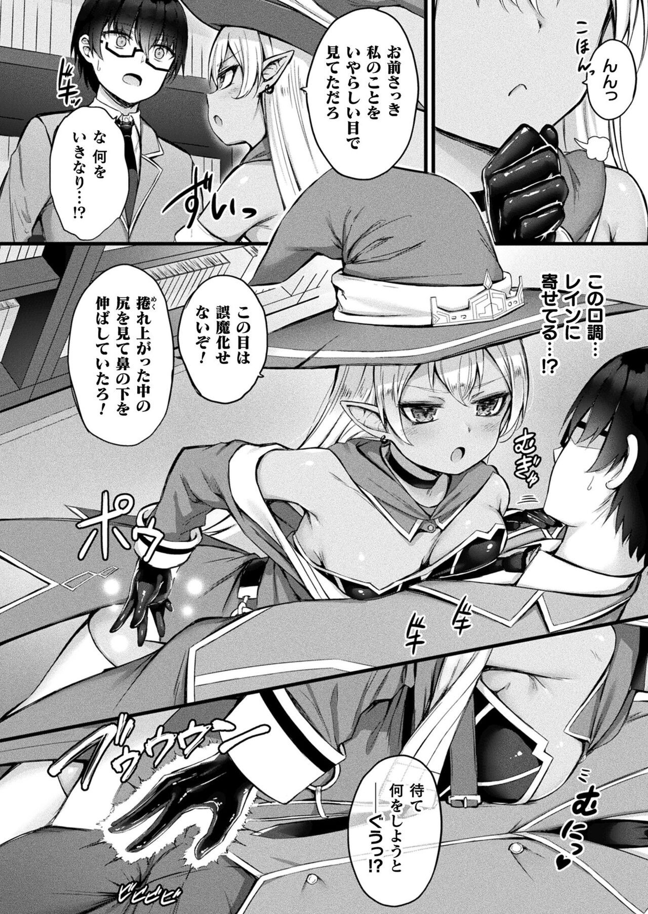 Page 202