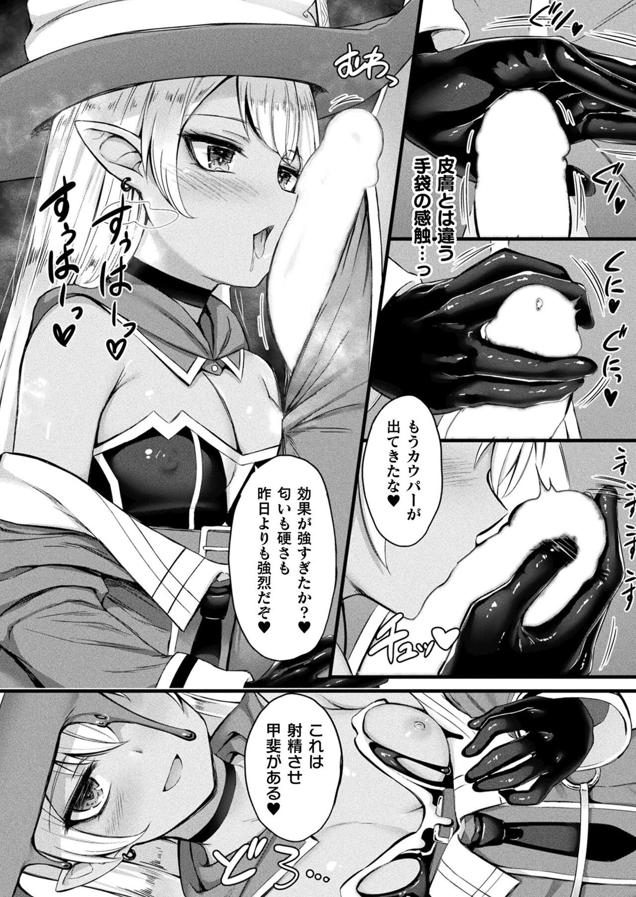 Page 204