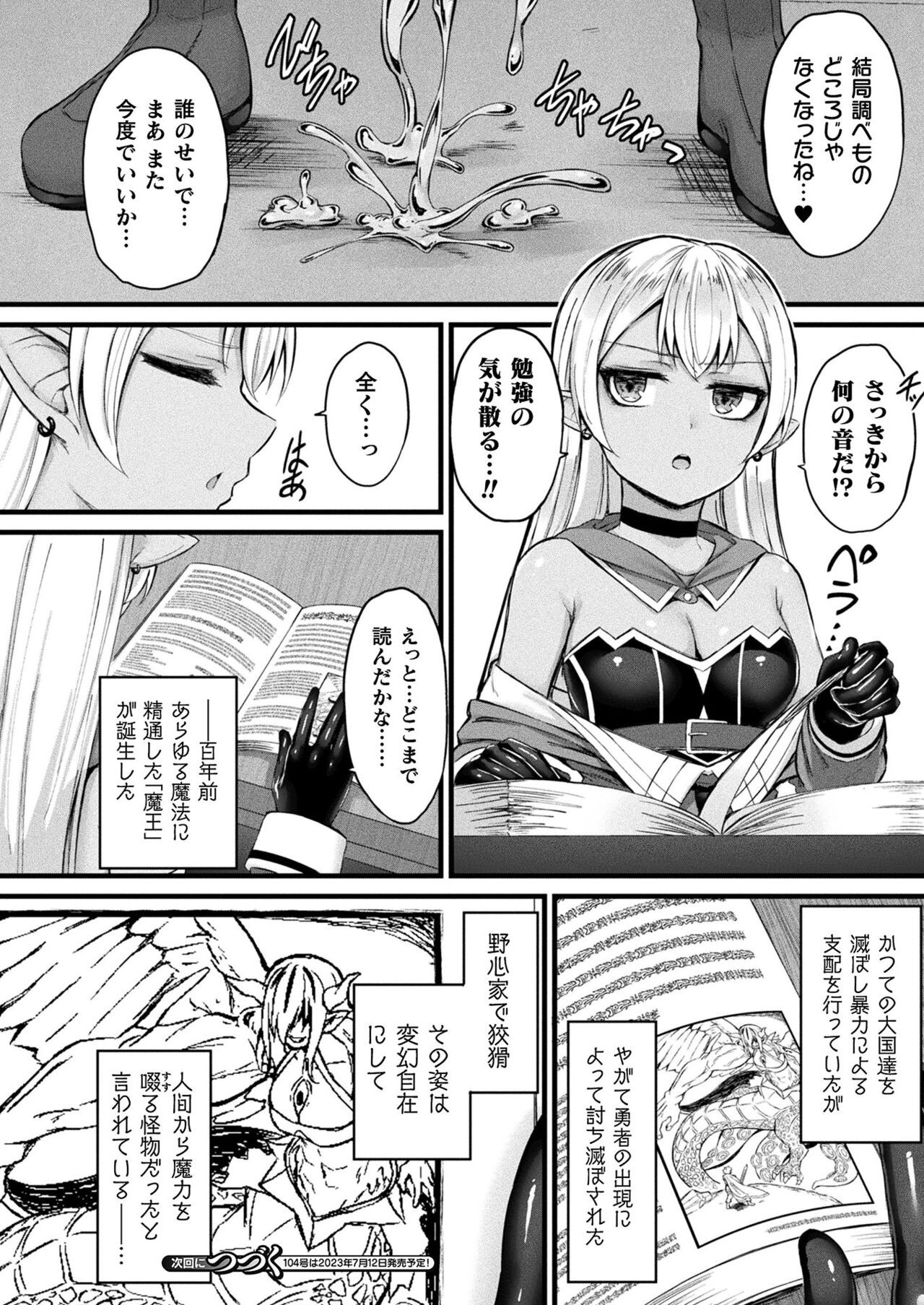 Page 218