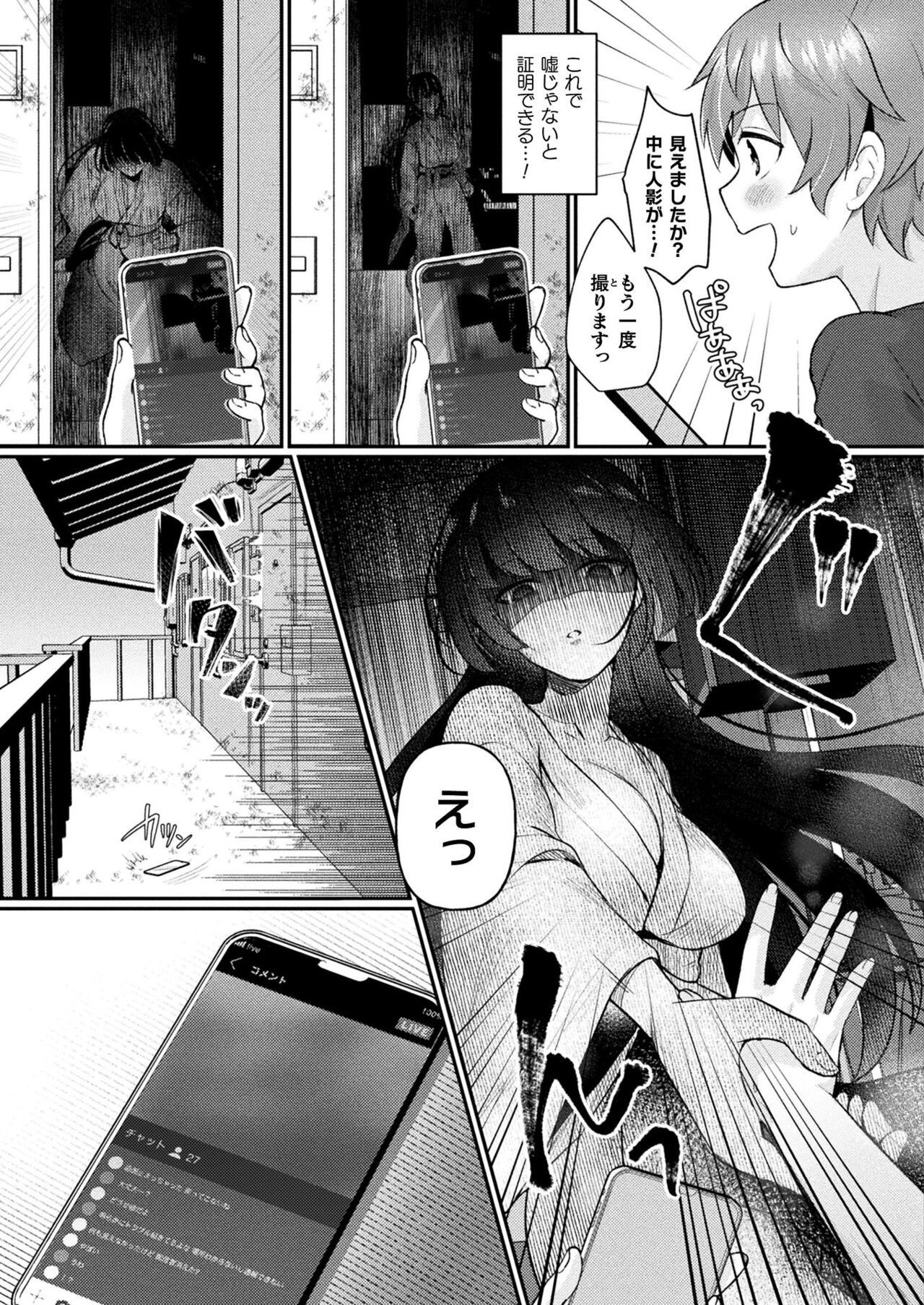 Page 221