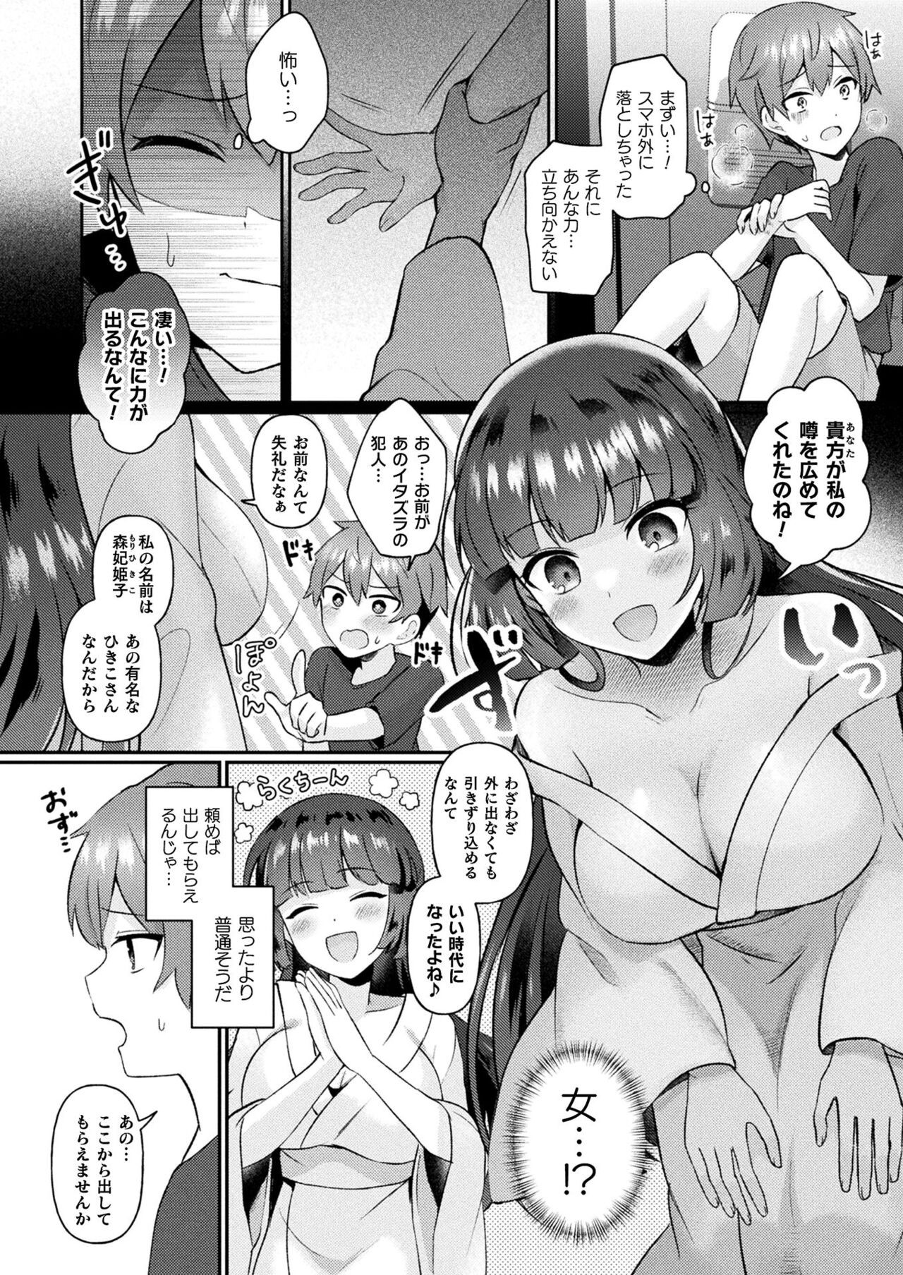 Page 222