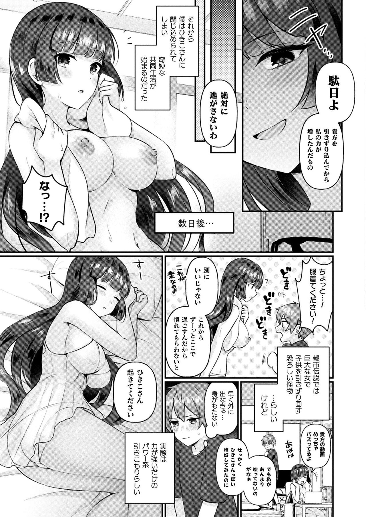 Page 223