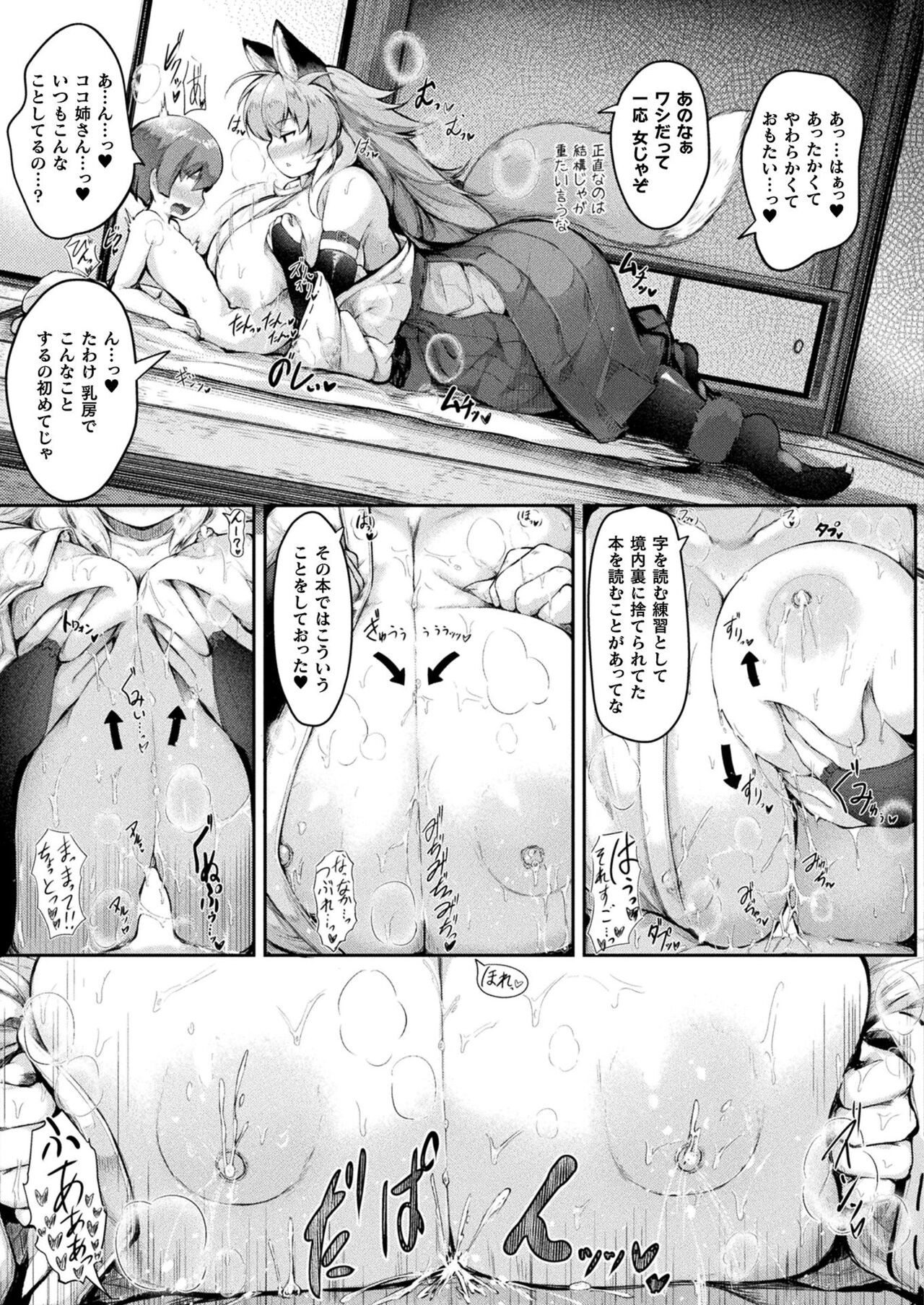 Page 249