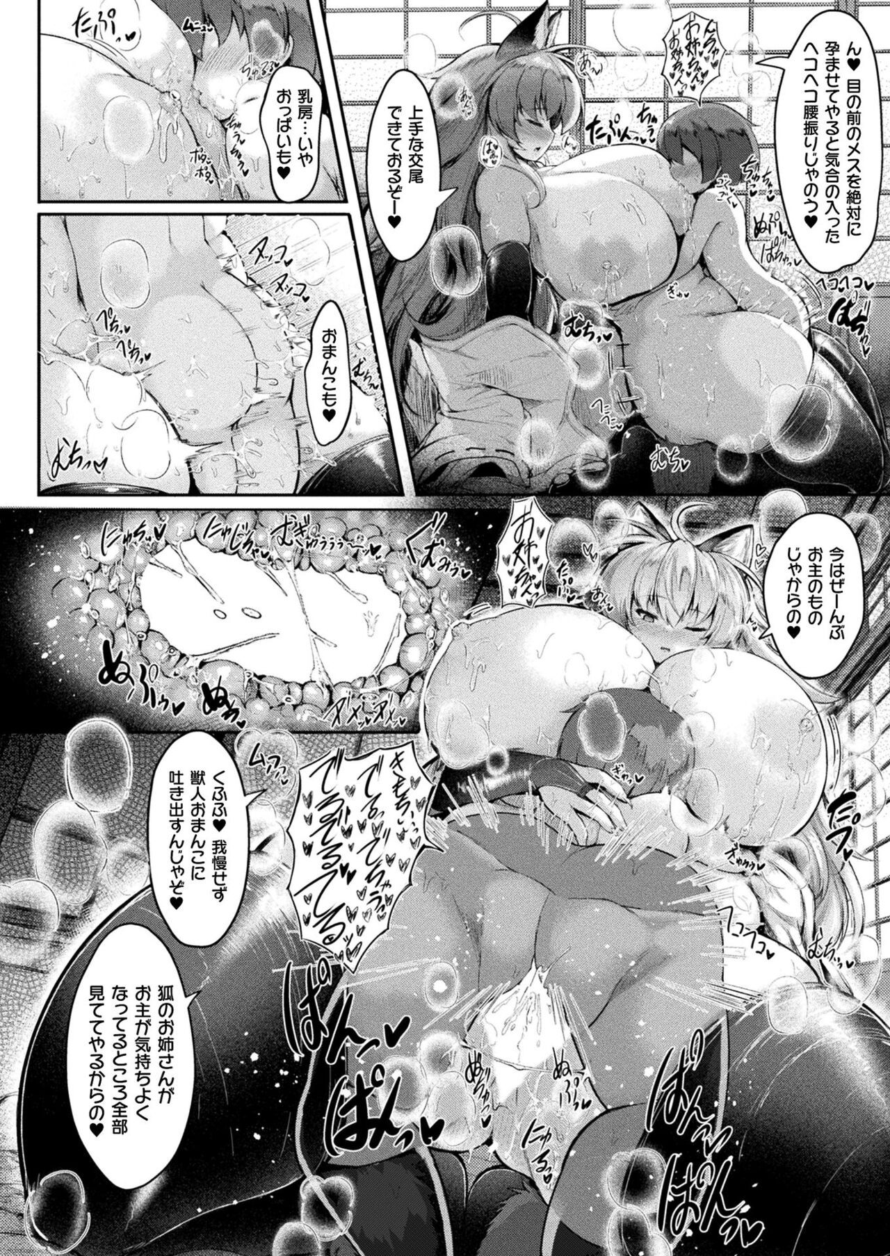 Page 256