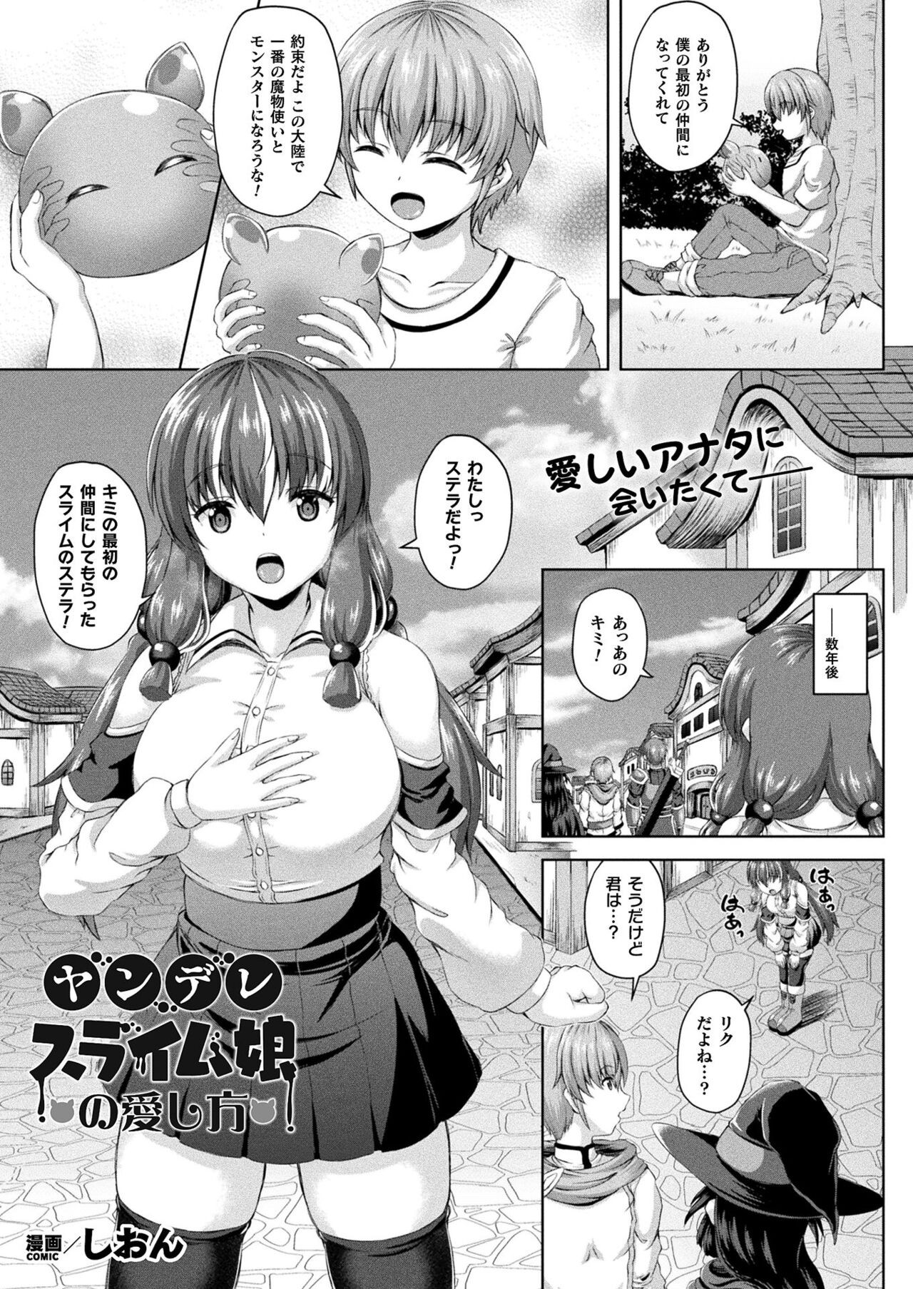Page 259