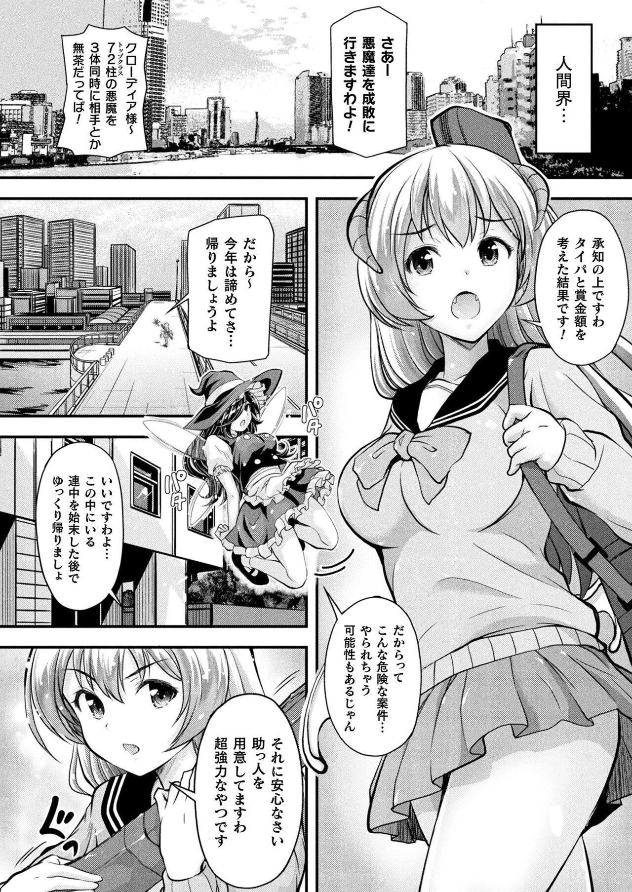 Page 284