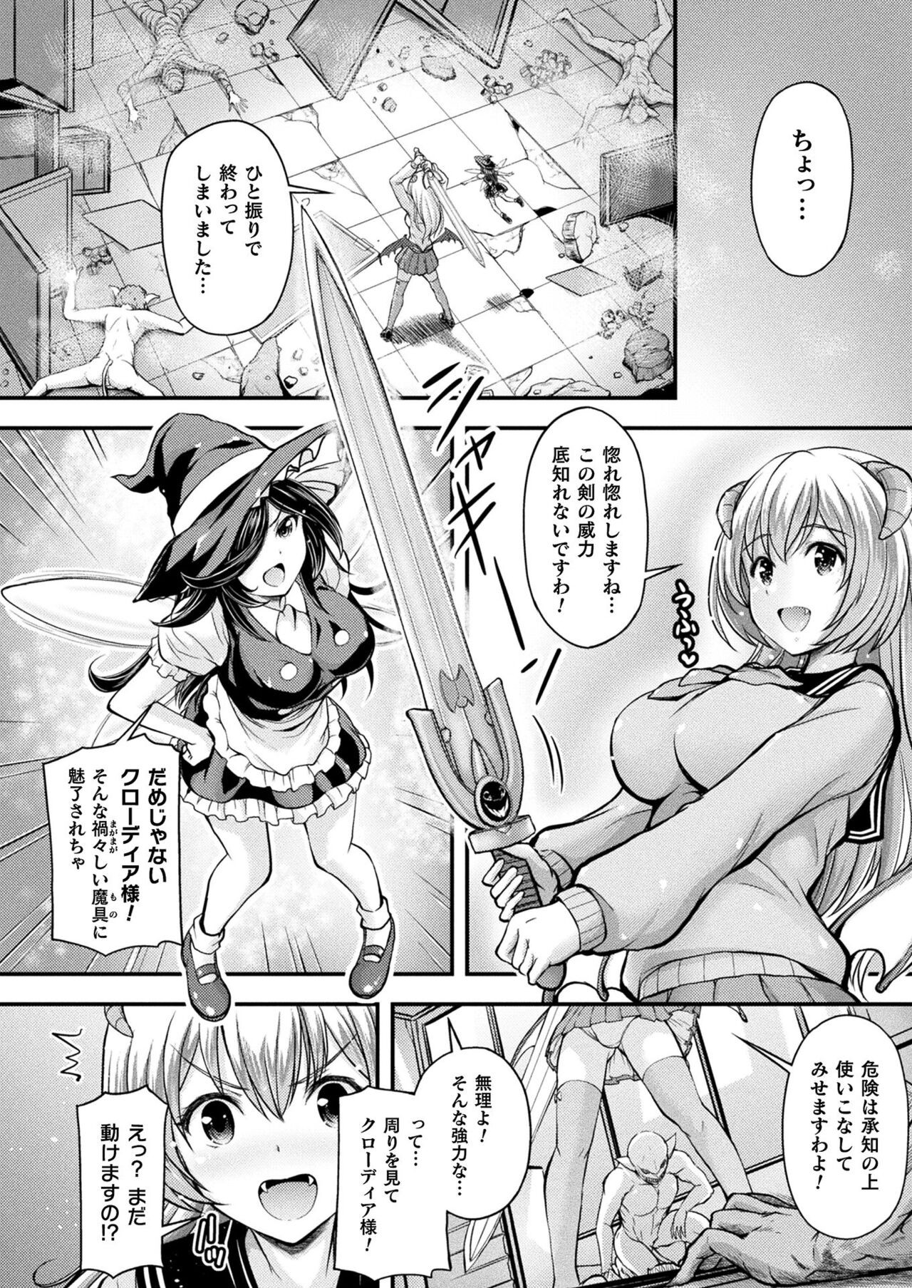 Page 286