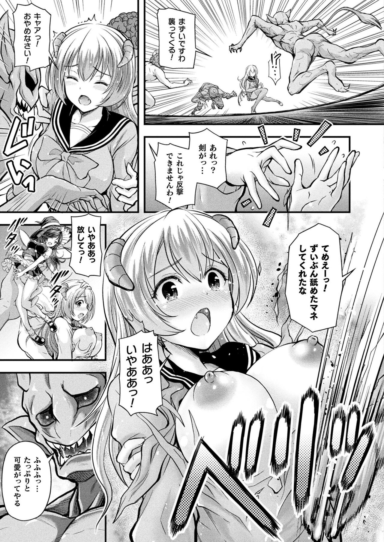 Page 287
