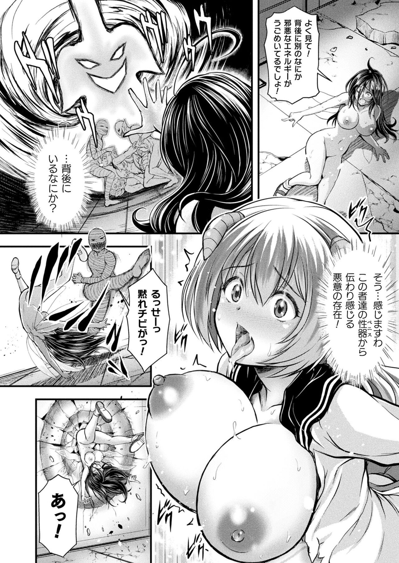 Page 294