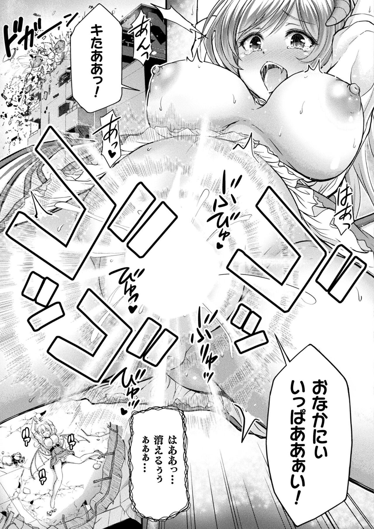 Page 303