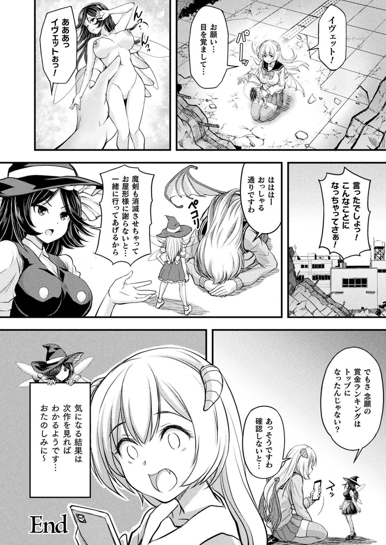 Page 304
