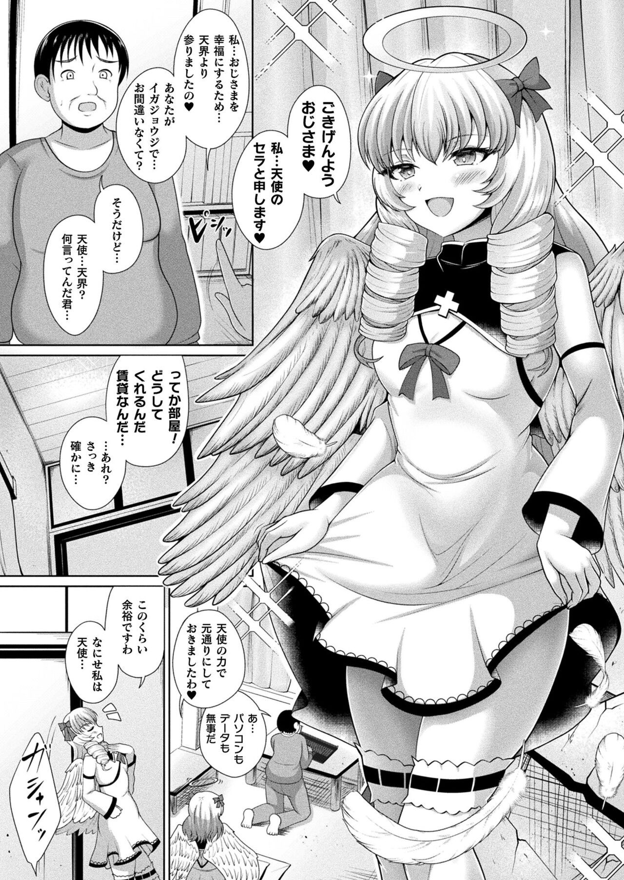 Page 306