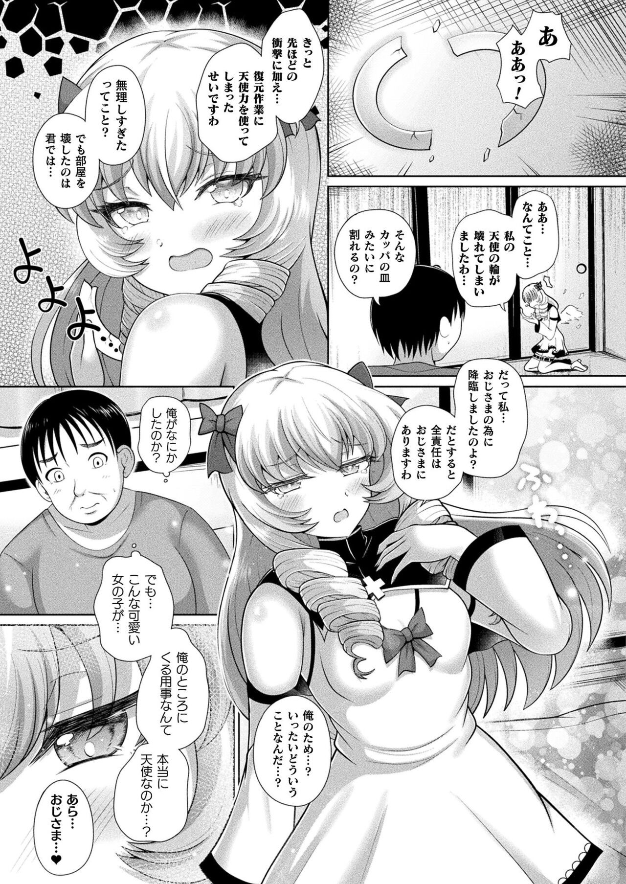 Page 307