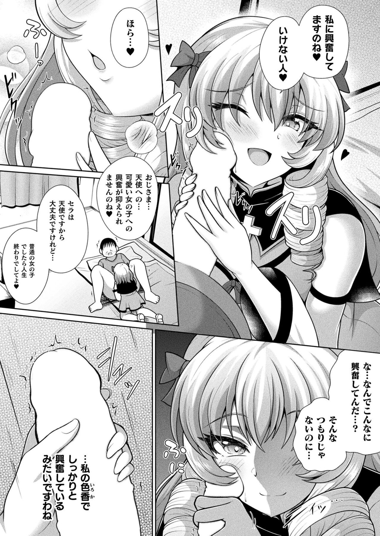 Page 308