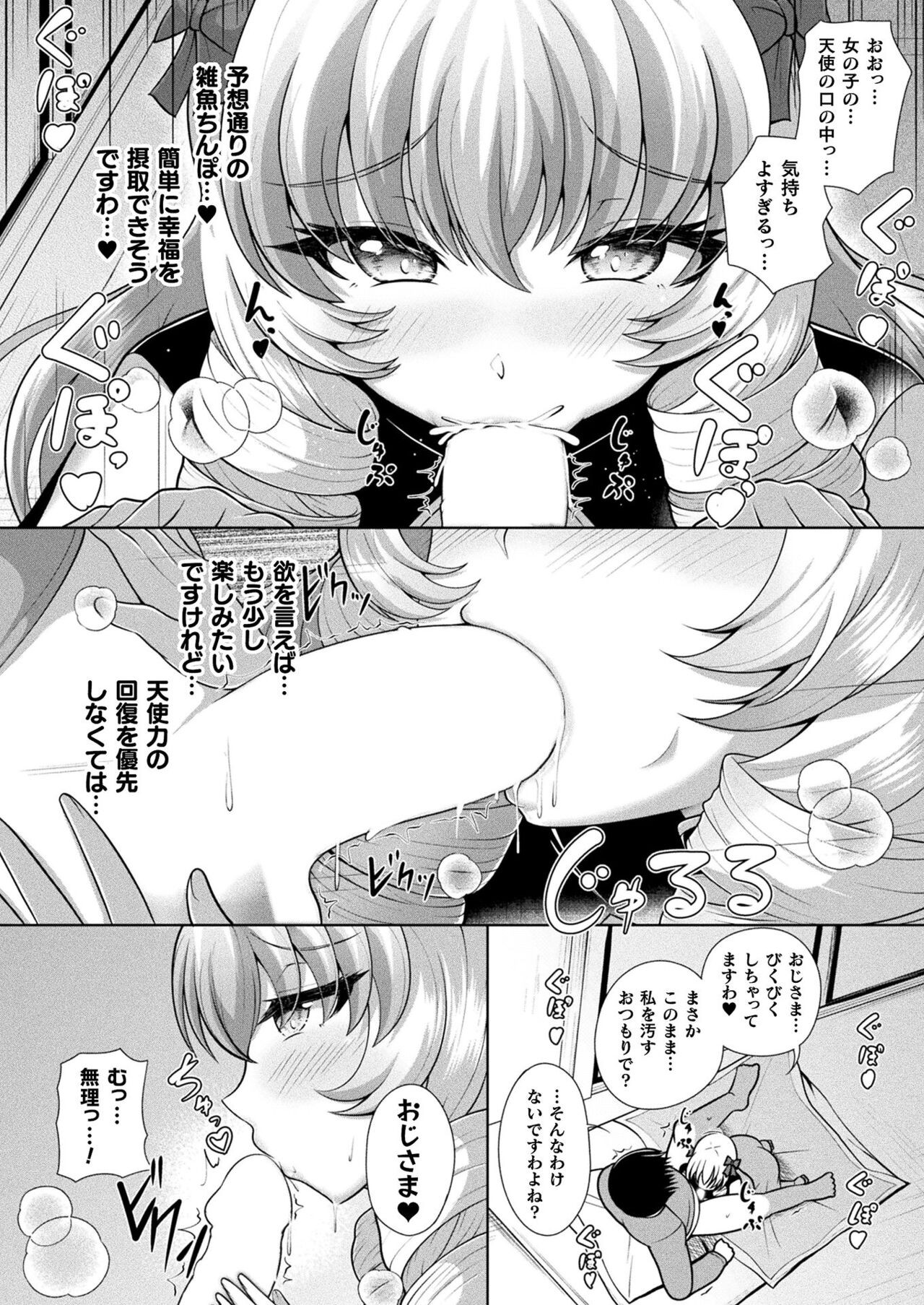 Page 310