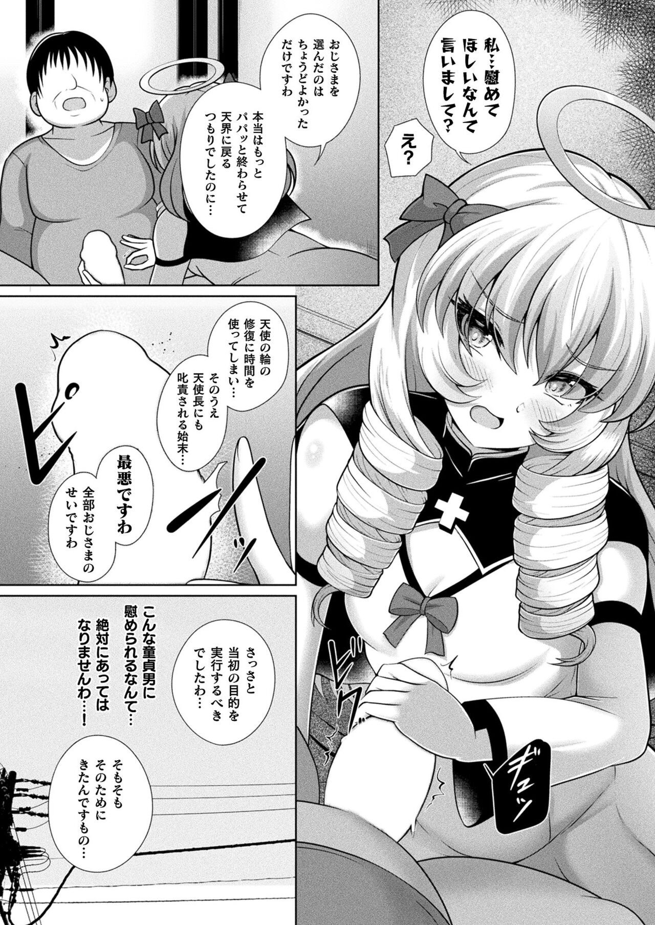 Page 314
