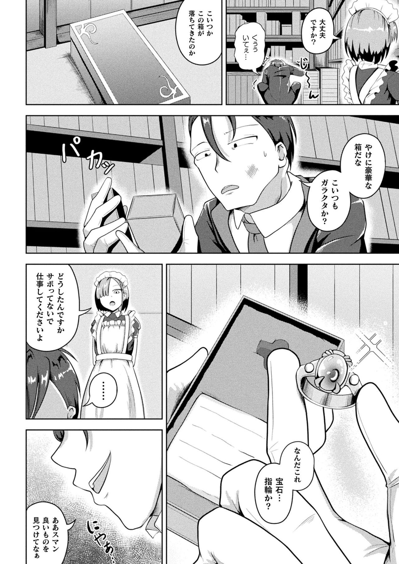 Page 334
