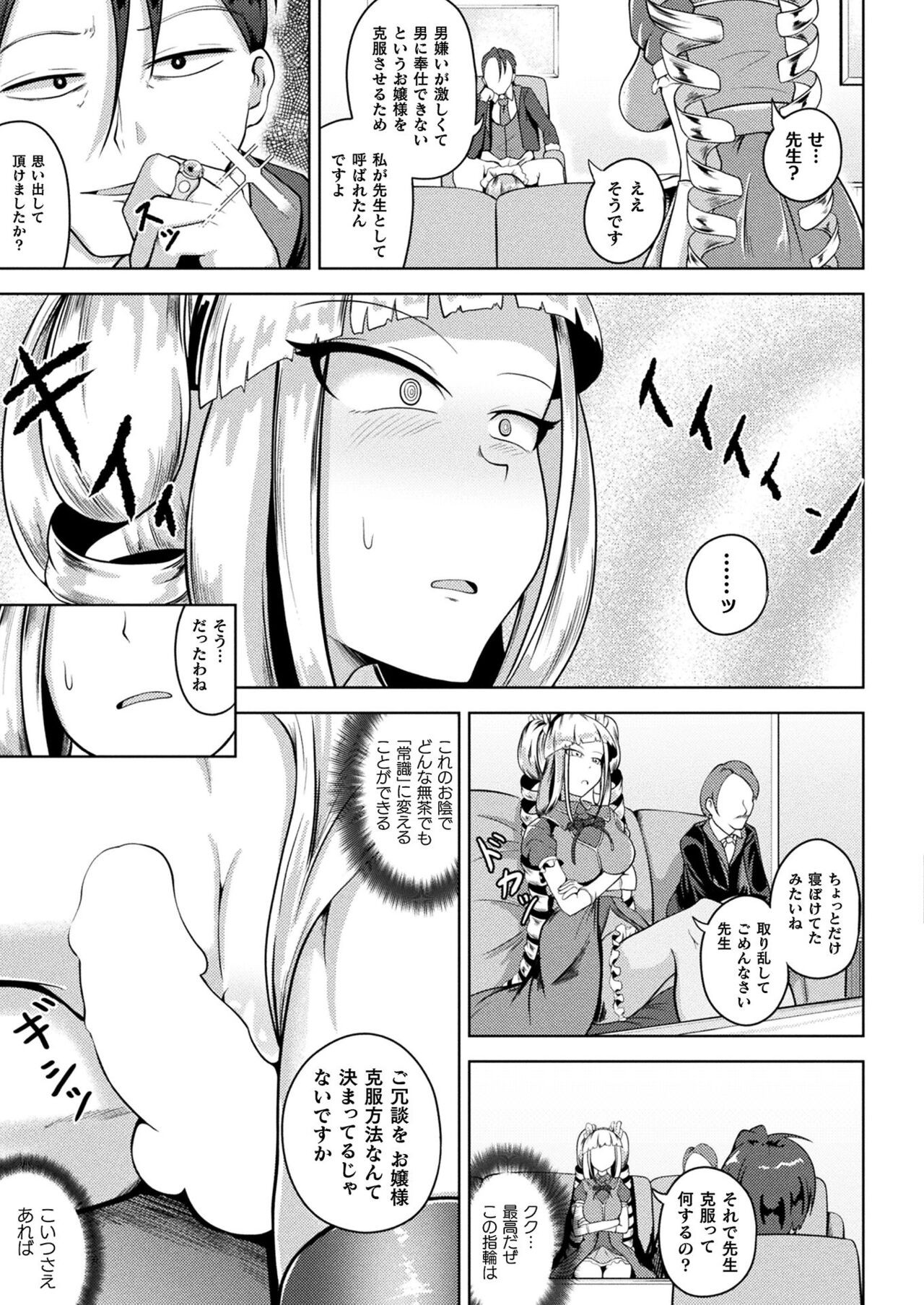 Page 337