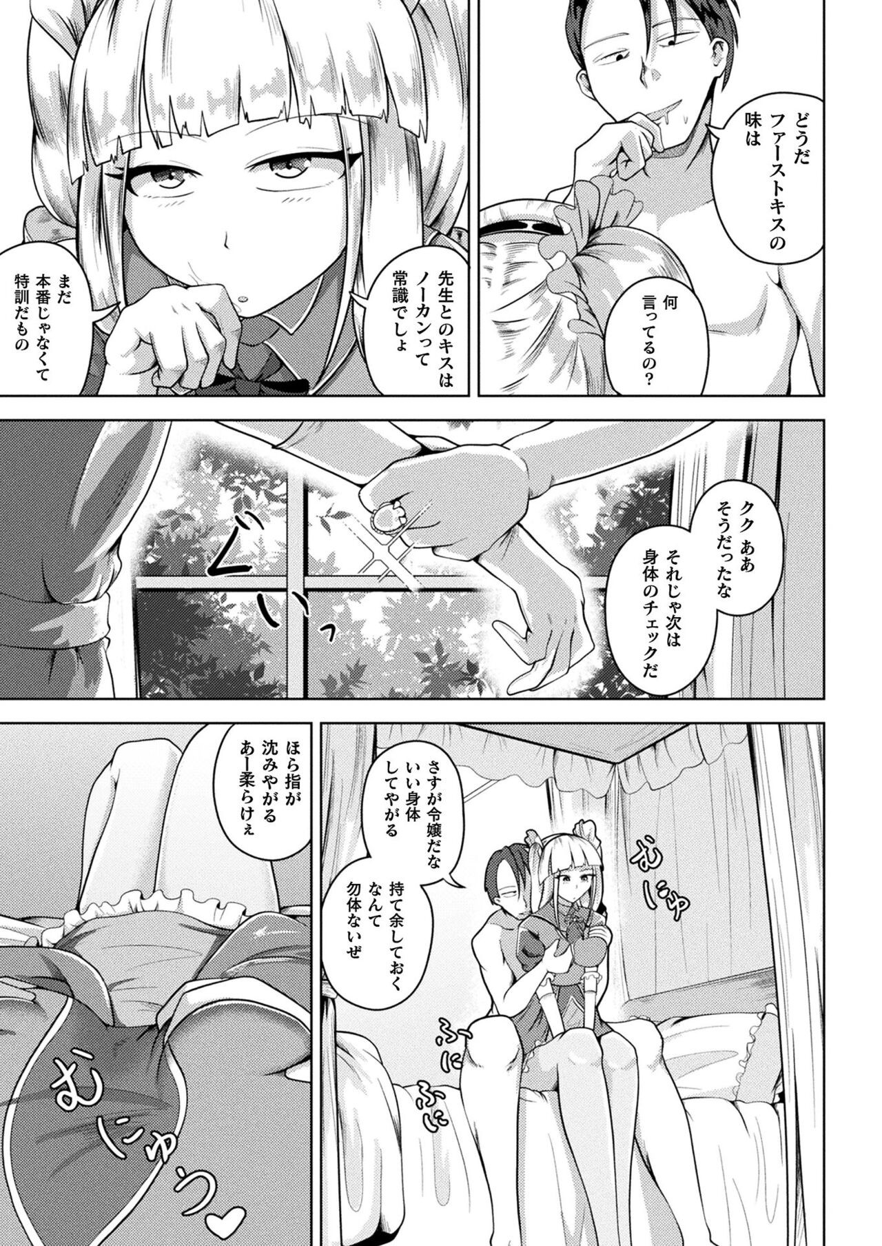 Page 341