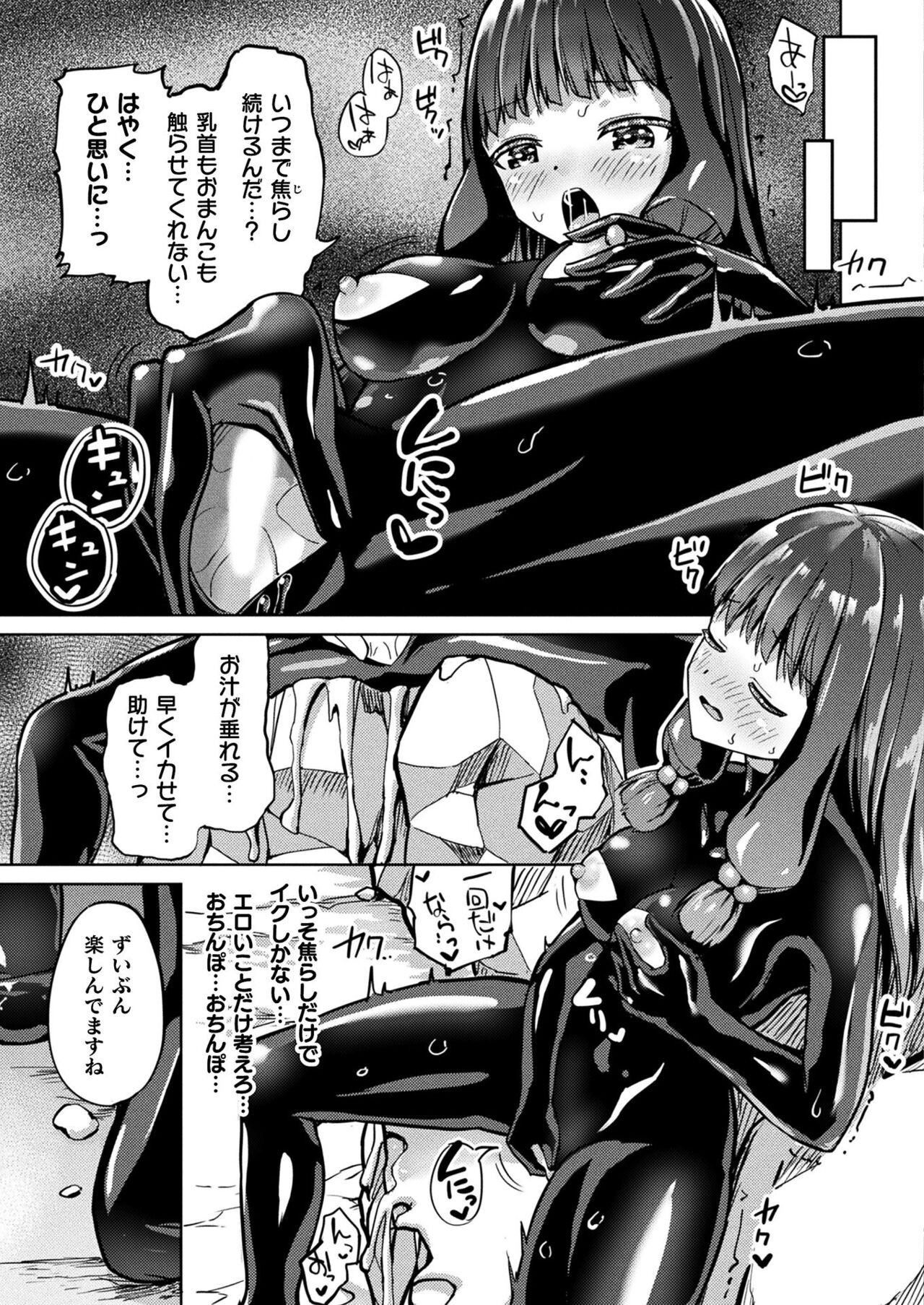 Page 361